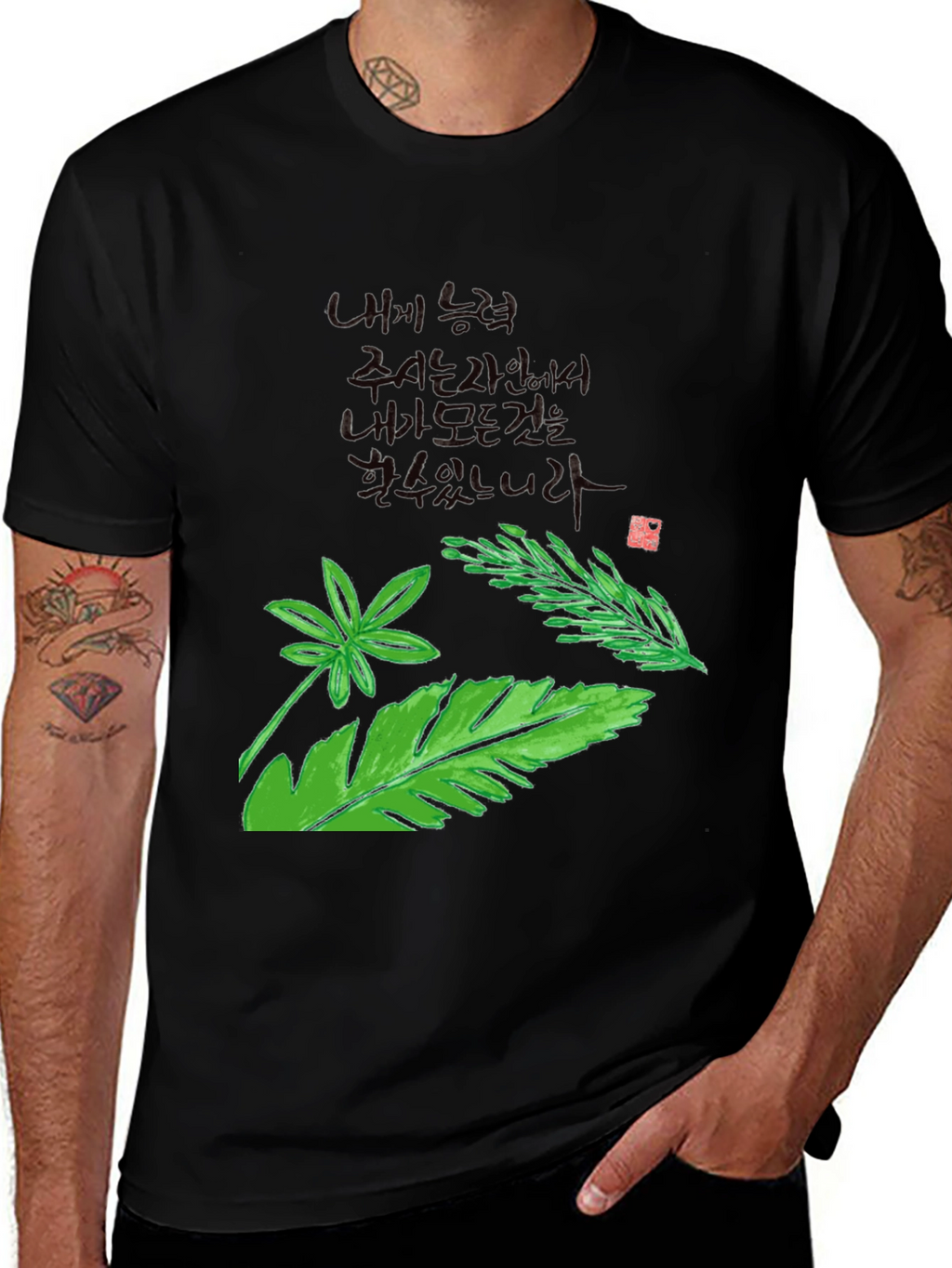 Botanical Print Crew Neck T-Shirt