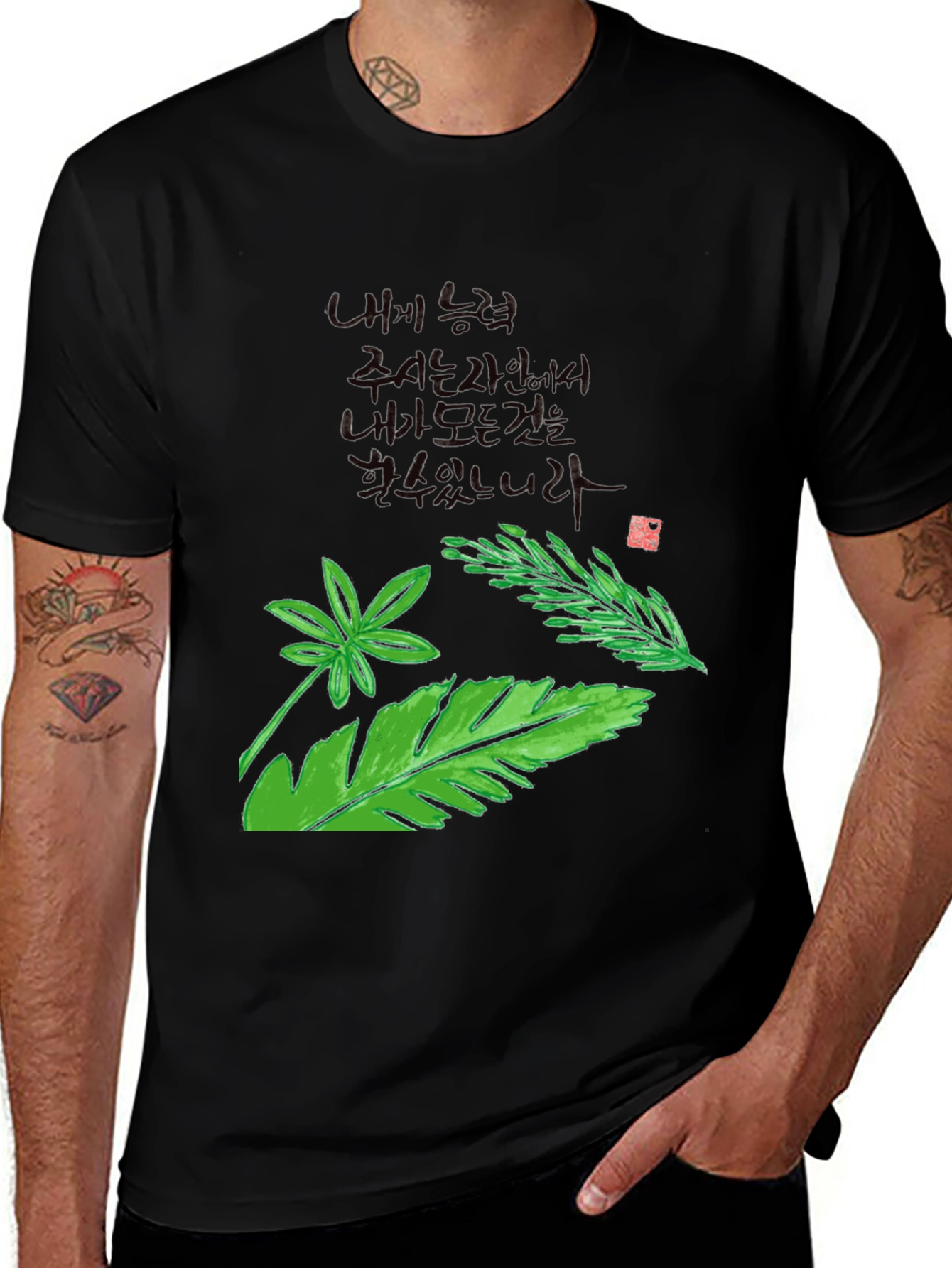 Botanical Print Crew Neck T-Shirt