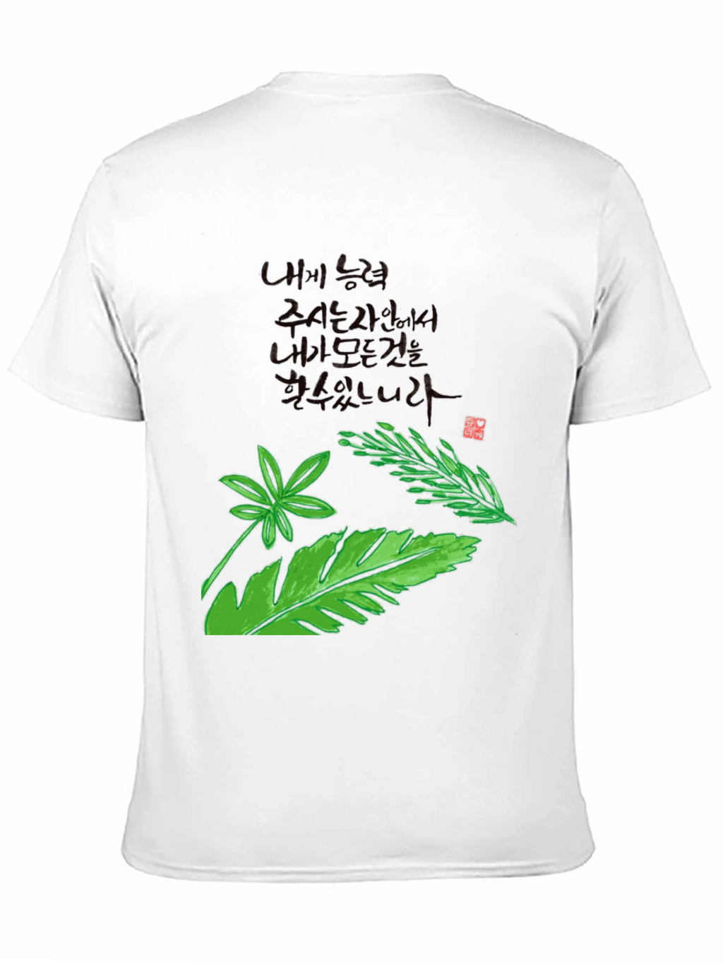 Botanical Print Crew Neck T-Shirt