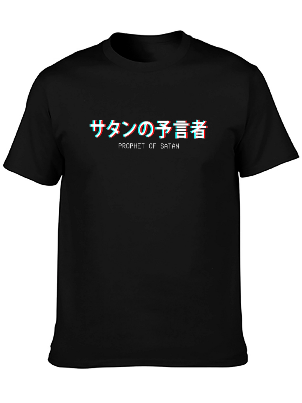 Prophet of Satan Graphic Tee