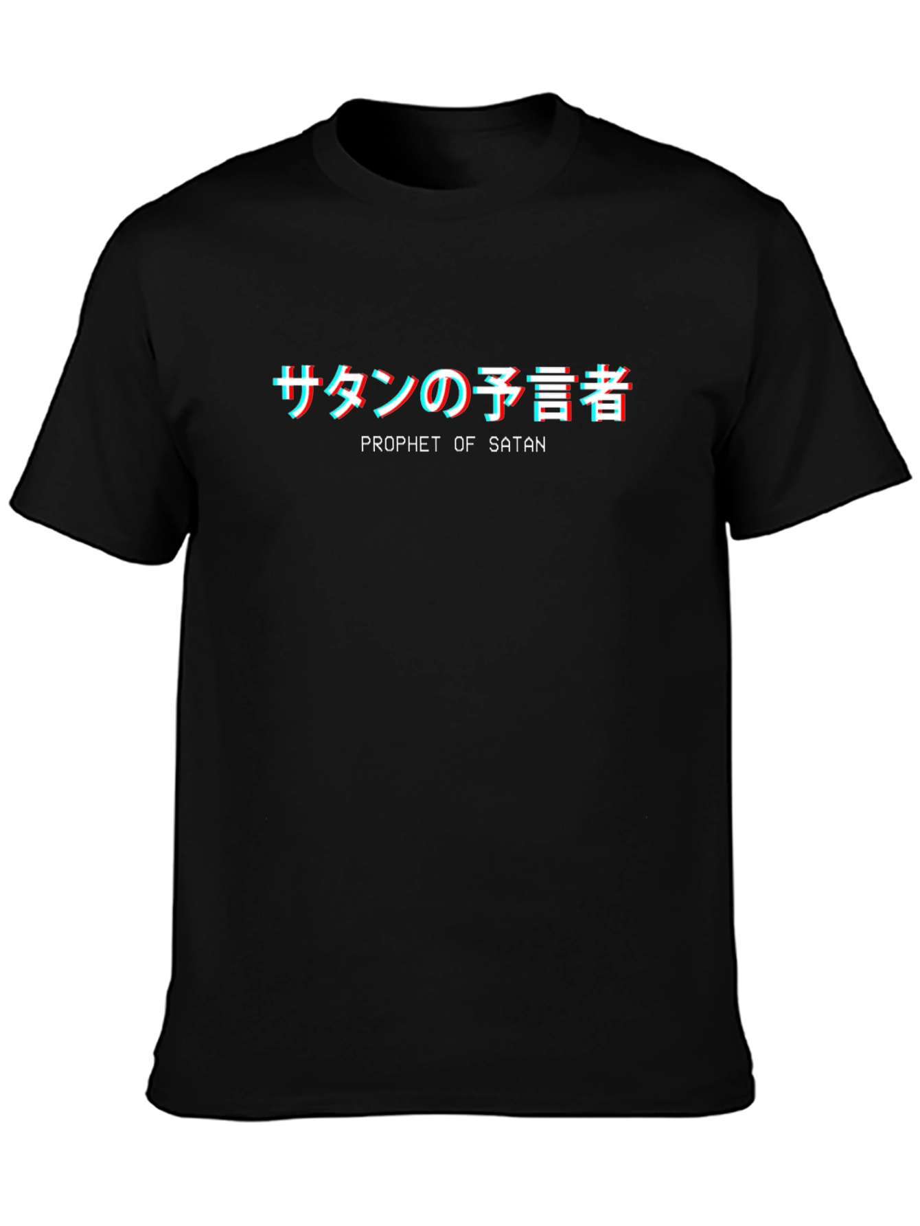 Prophet of Satan Graphic Tee