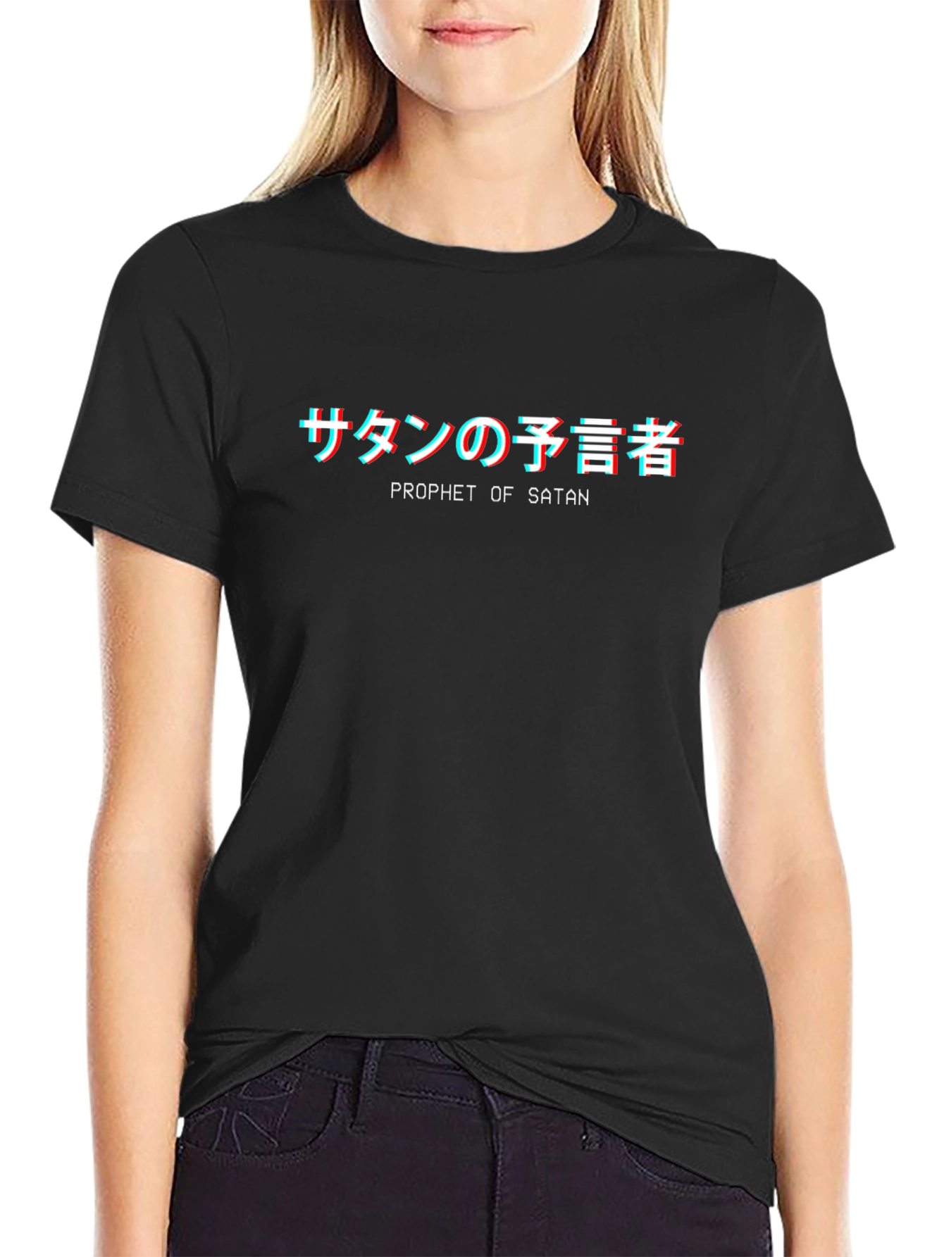 Prophet of Satan Graphic Tee