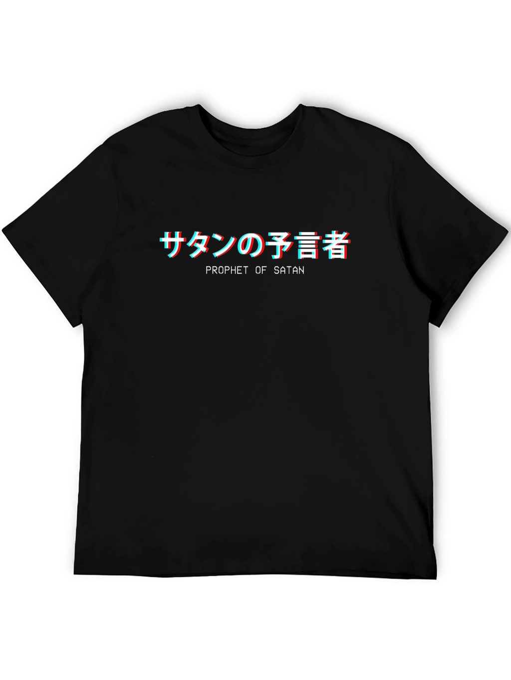 Prophet of Satan Graphic Tee