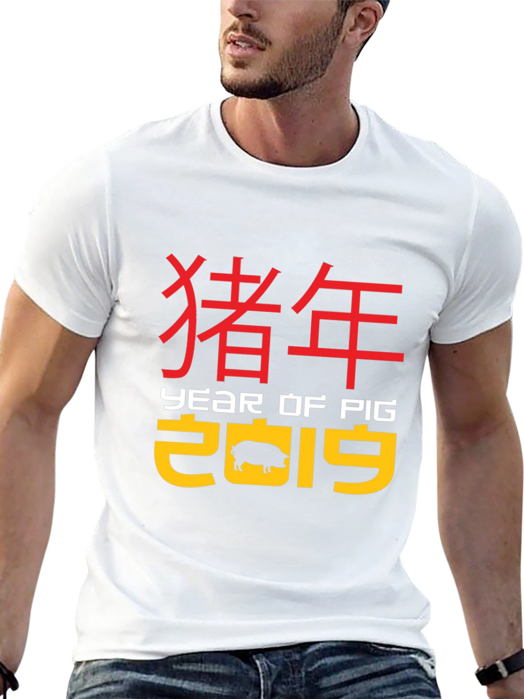 Year of the Pig 2019 T-Shirt
