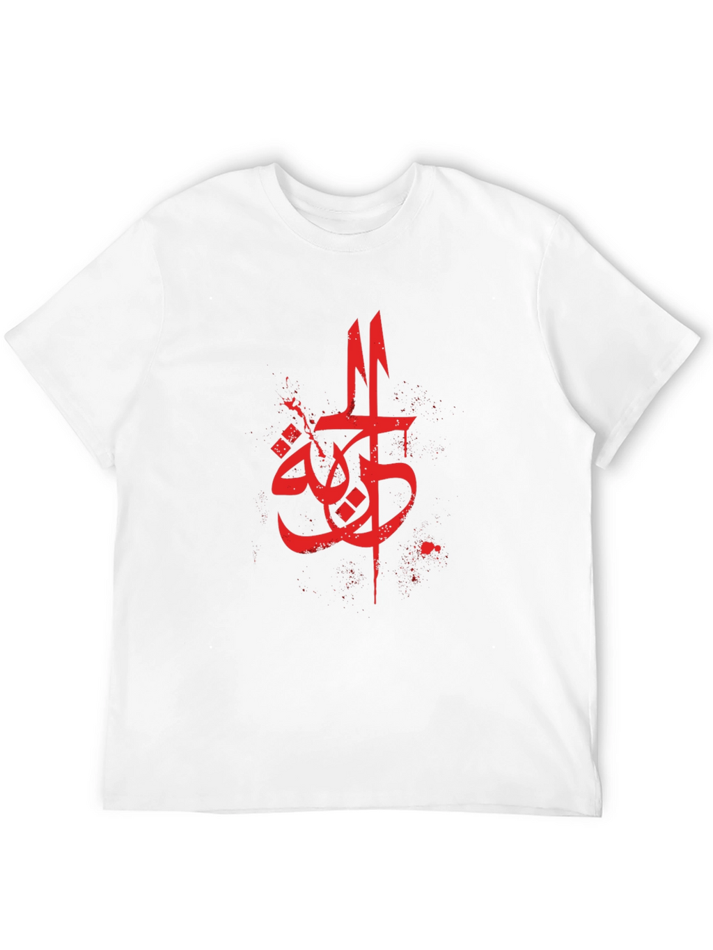 Arabic Script Graphic Tee - Mens Black T-Shirt