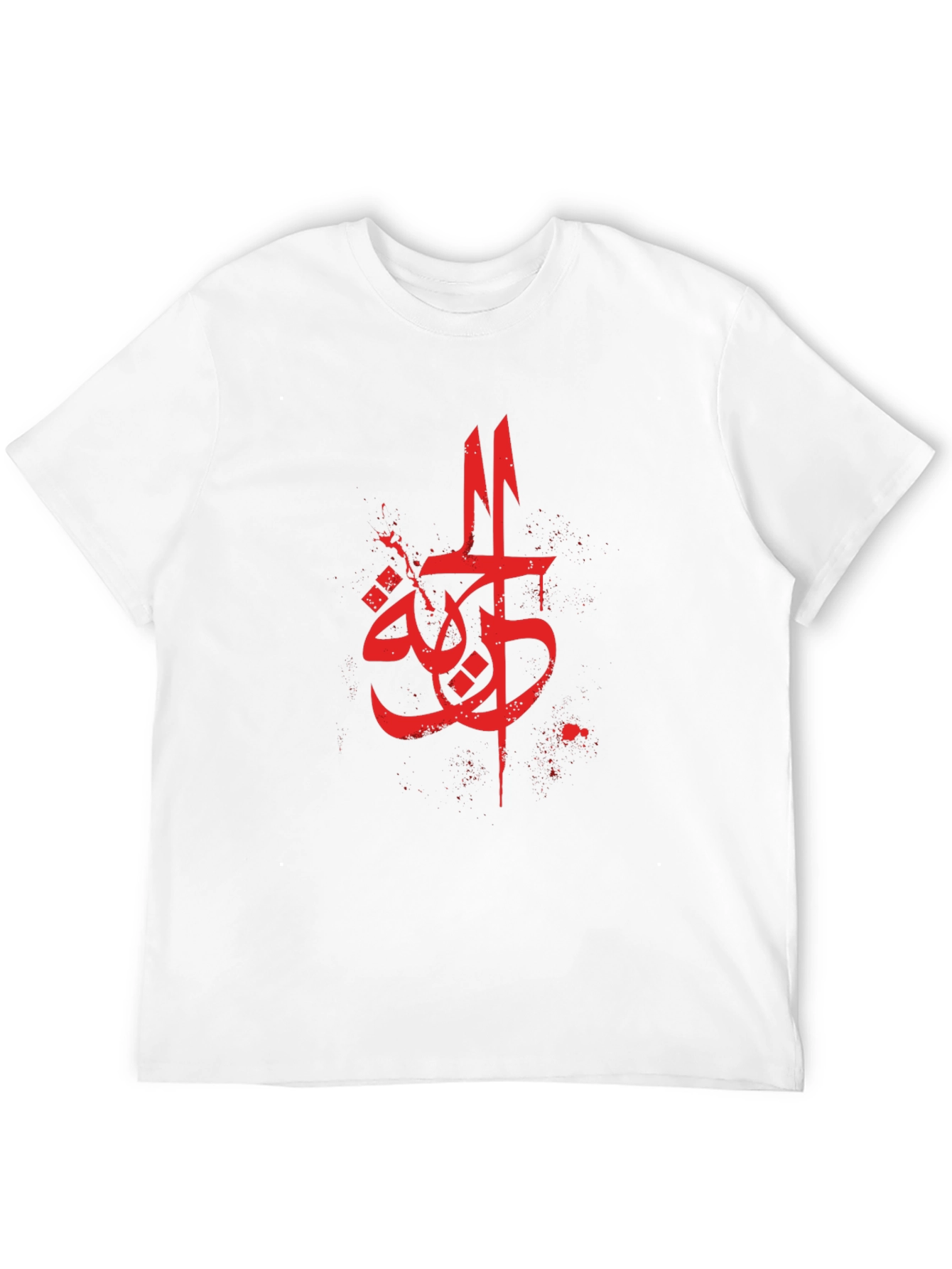 Arabic Script Graphic Tee - Mens Black T-Shirt