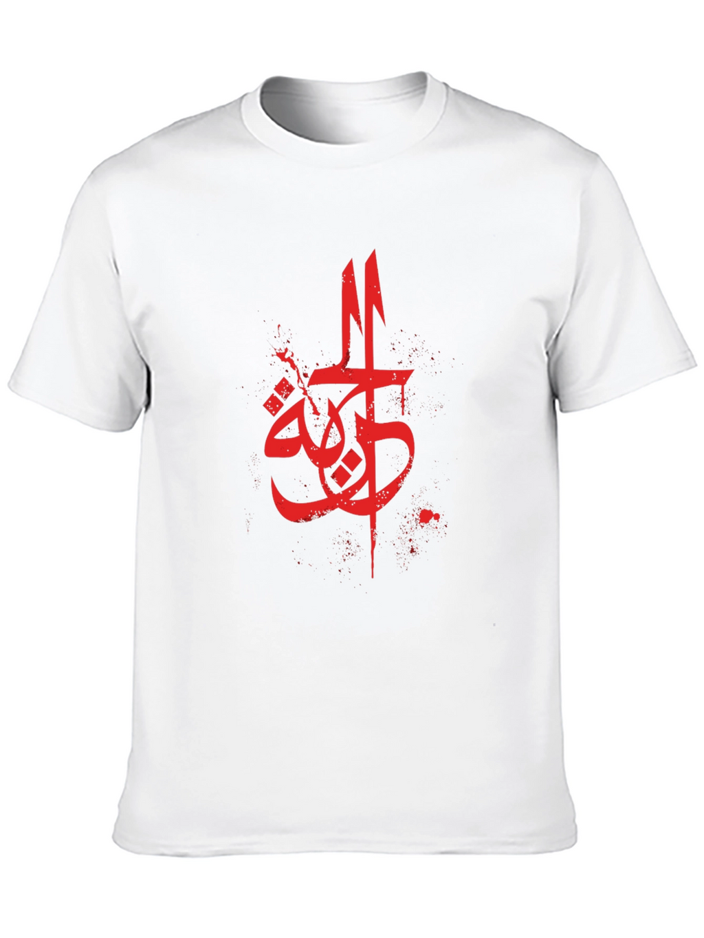 Arabic Script Graphic Tee - Mens Black T-Shirt