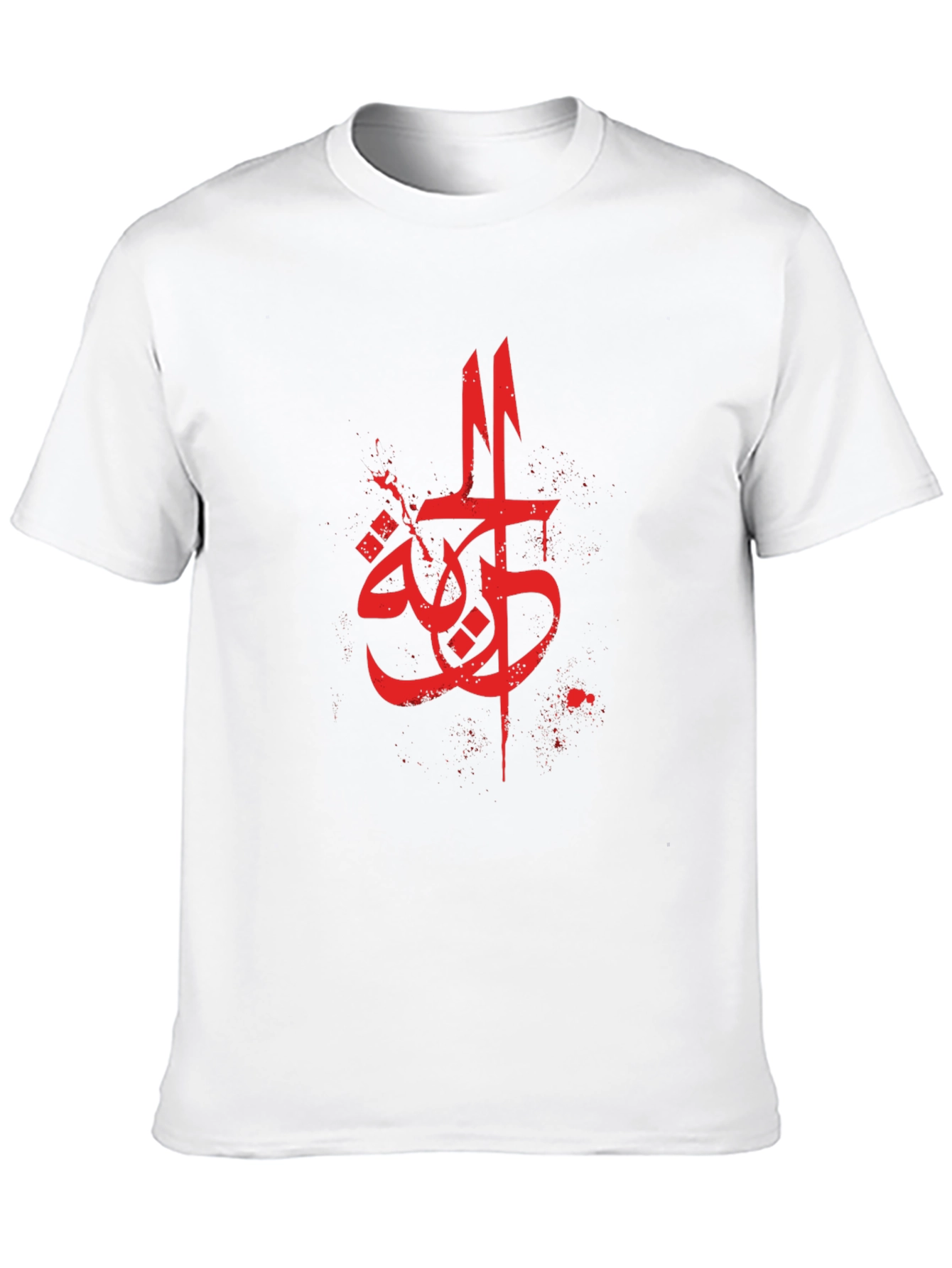 Arabic Script Graphic Tee - Mens Black T-Shirt