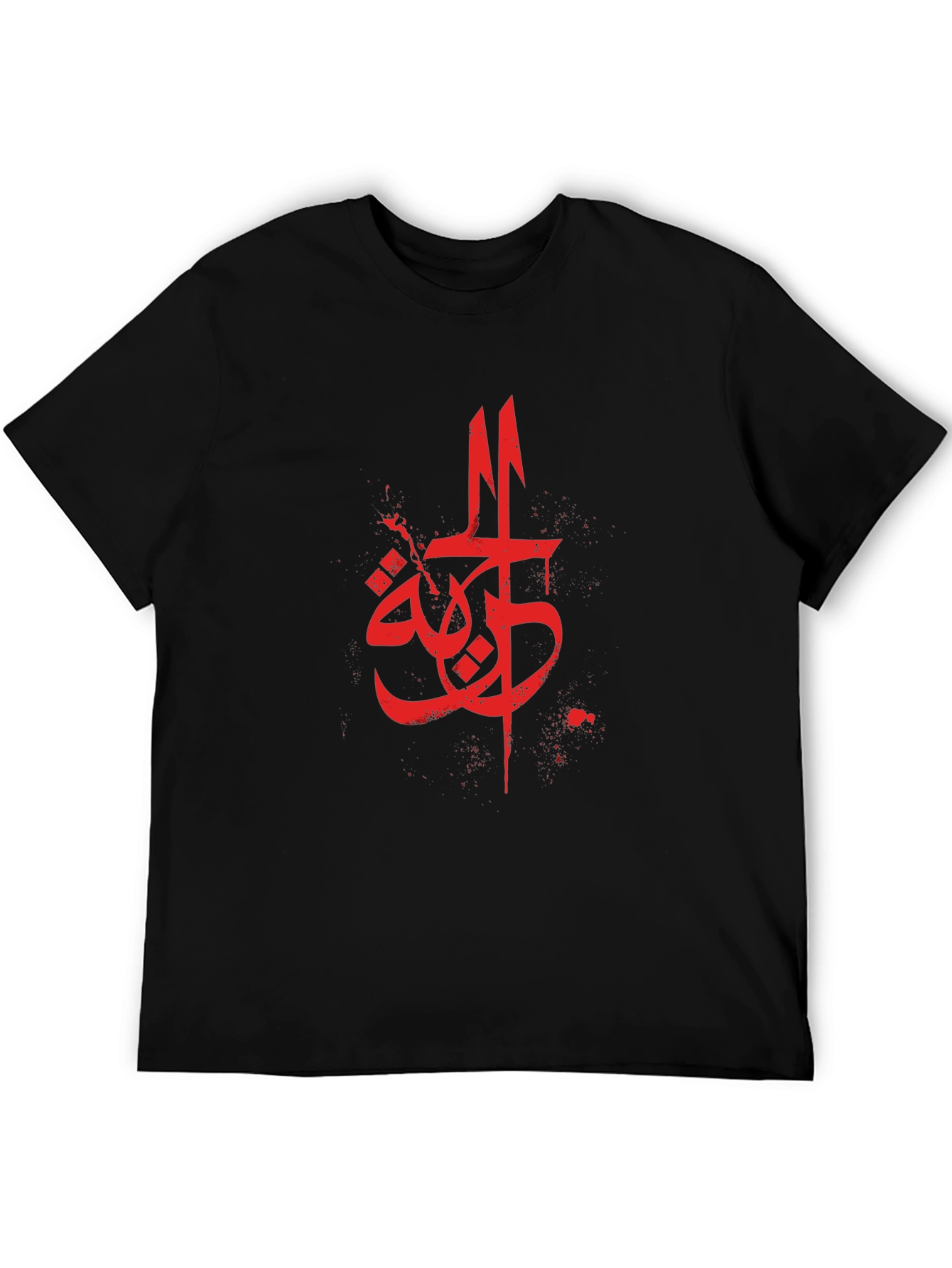Arabic Script Graphic Tee - Mens Black T-Shirt