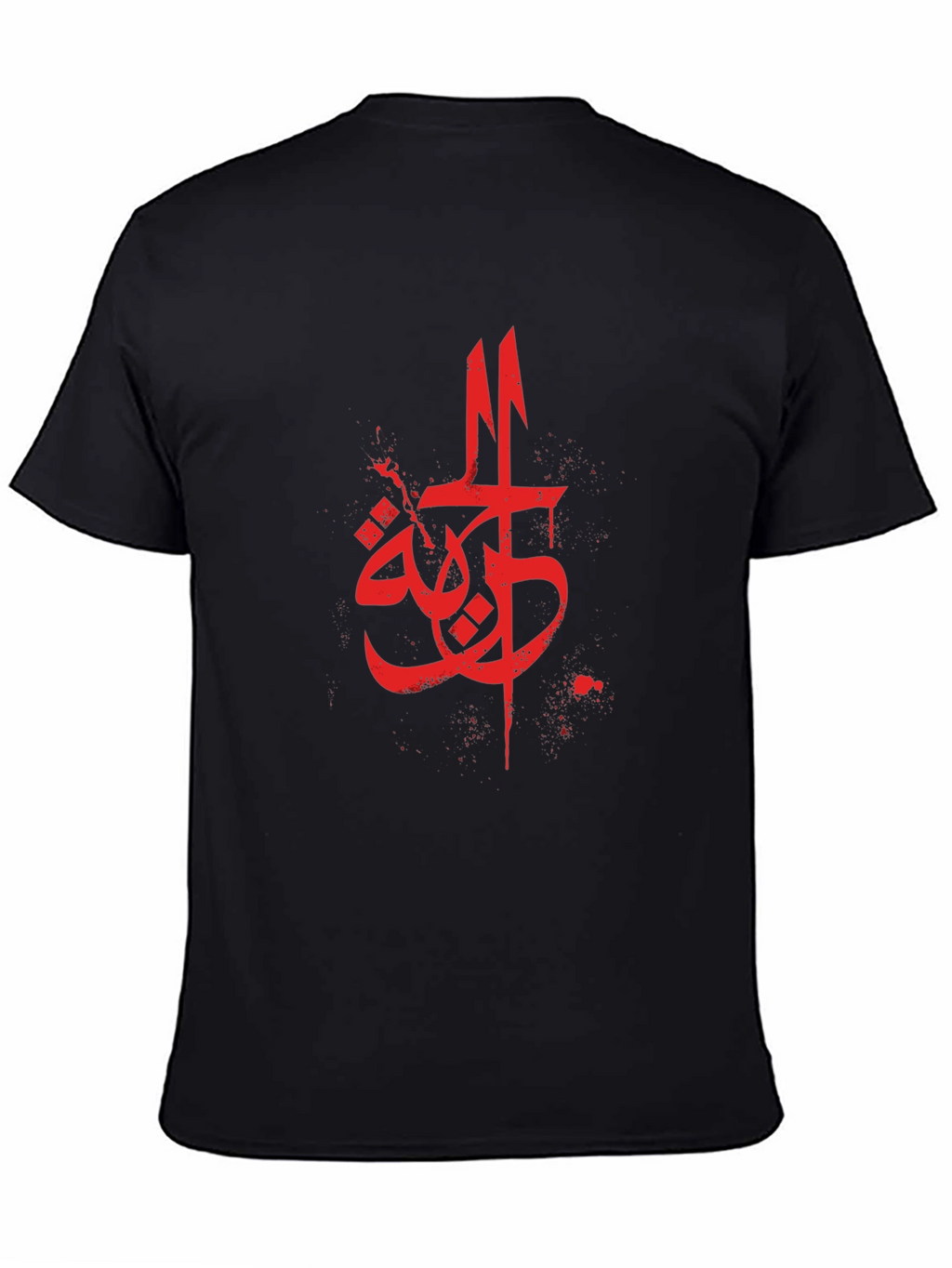 Arabic Script Graphic Tee - Mens Black T-Shirt