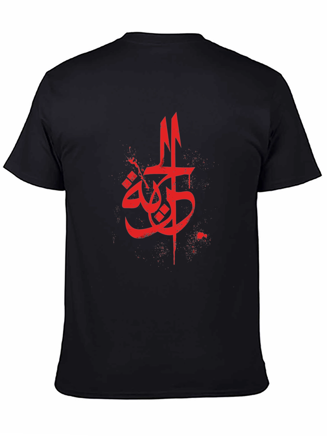 Arabic Script Graphic Tee - Mens Black T-Shirt