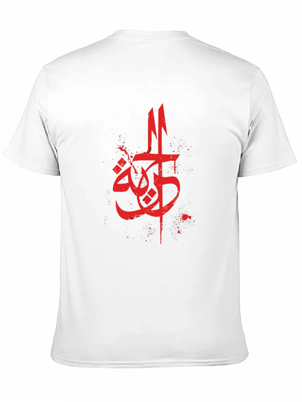 Arabic Script Graphic Tee - Mens Black T-Shirt