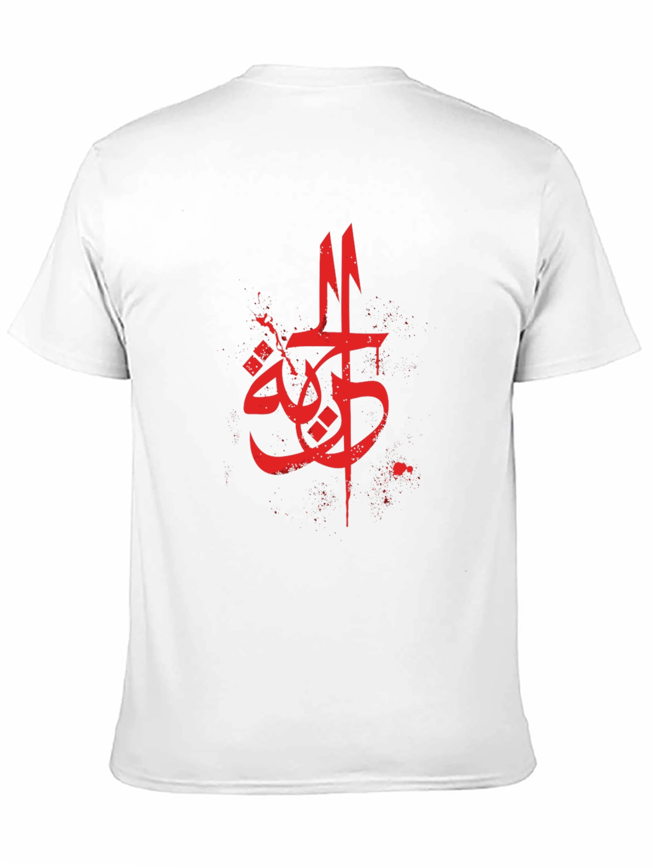 Arabic Script Graphic Tee - Mens Black T-Shirt