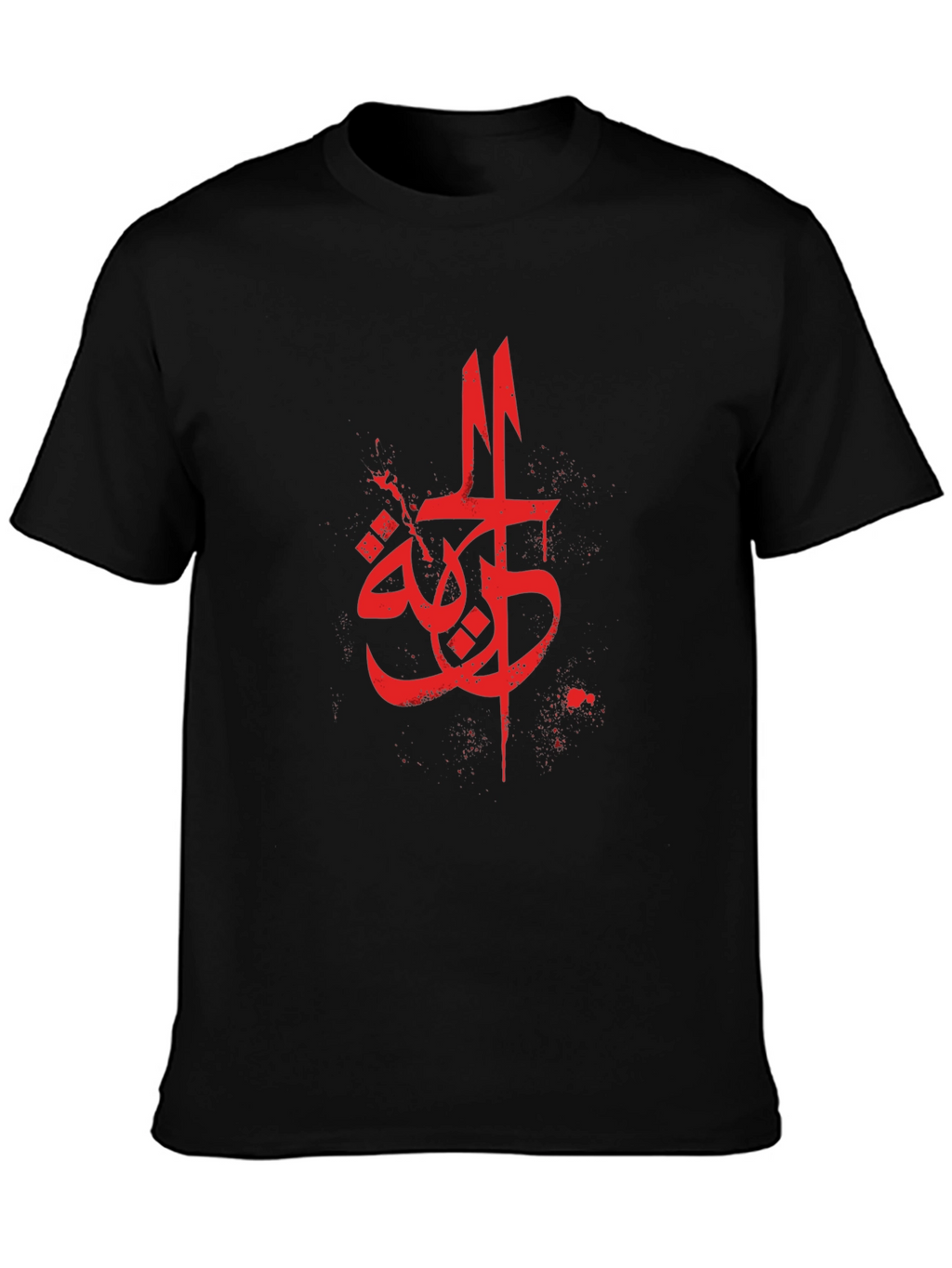 Arabic Script Graphic Tee - Mens Black T-Shirt