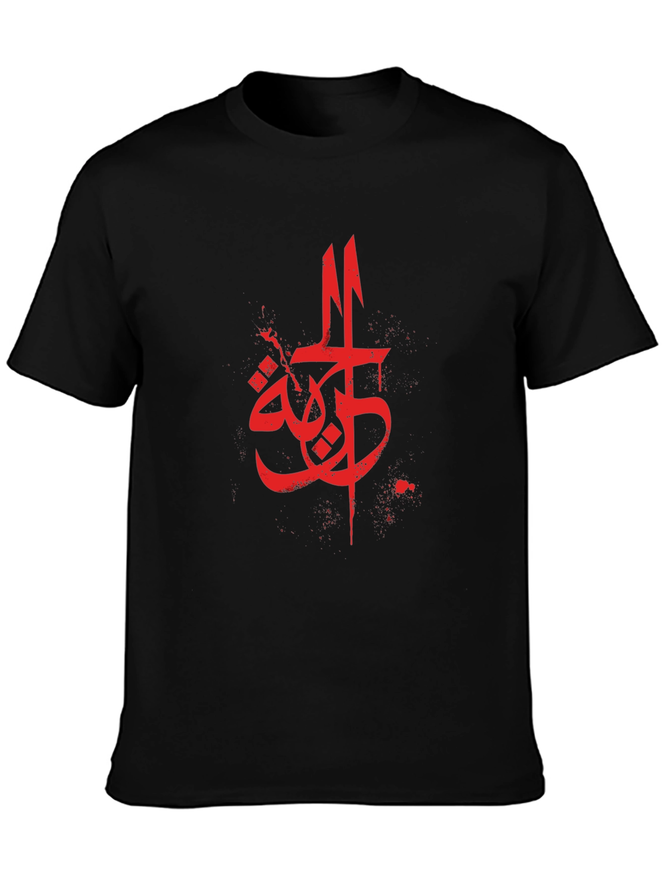 Arabic Script Graphic Tee - Mens Black T-Shirt