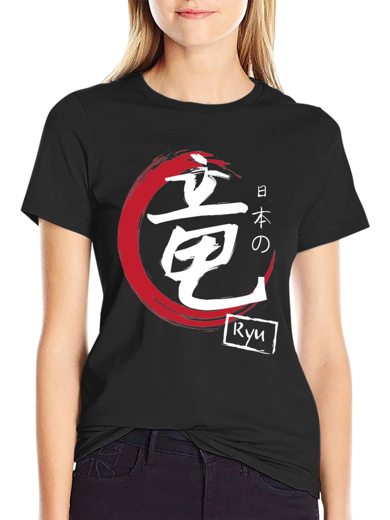 Japanese Dragon Ryu T-Shirt