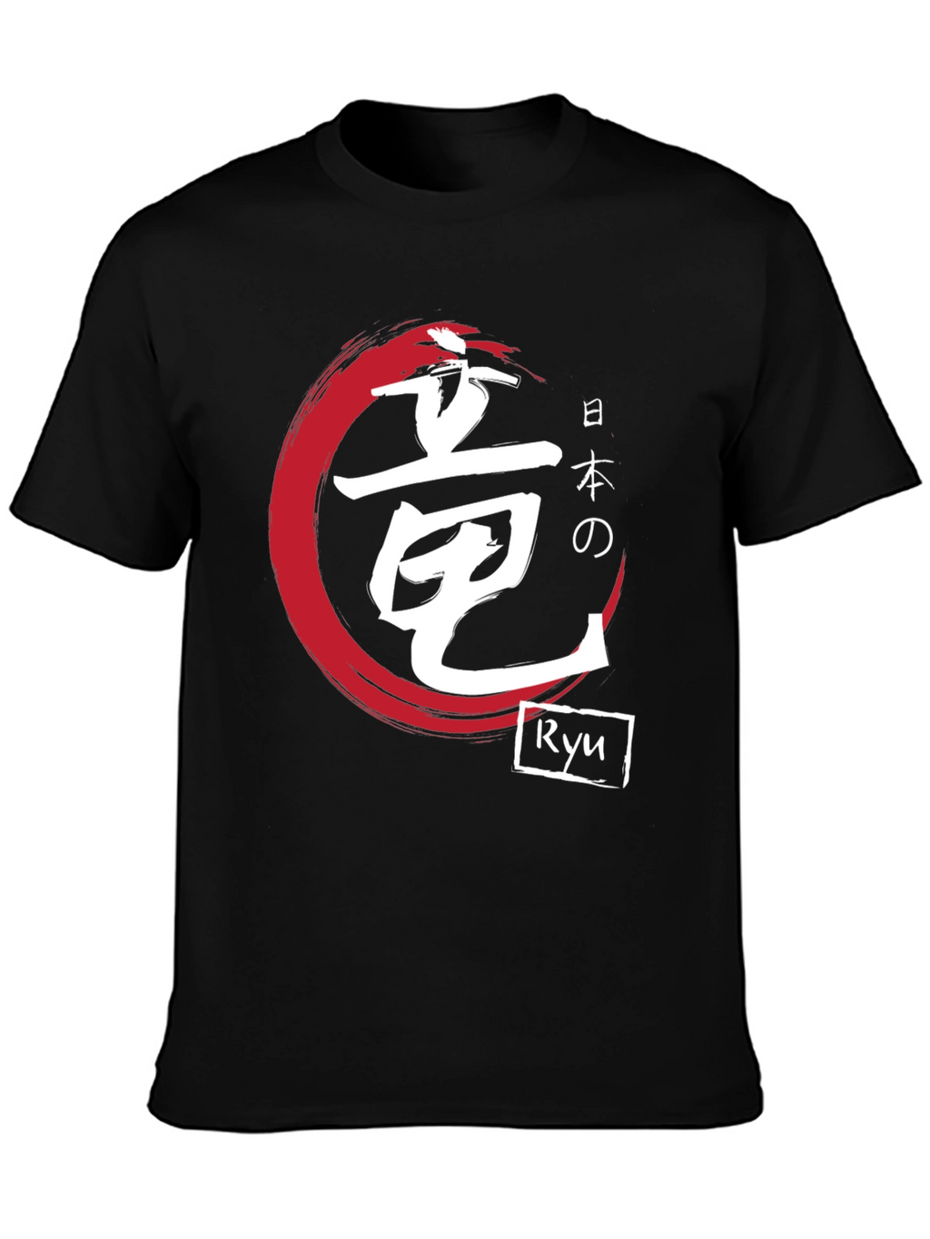 Japanese Dragon Ryu T-Shirt