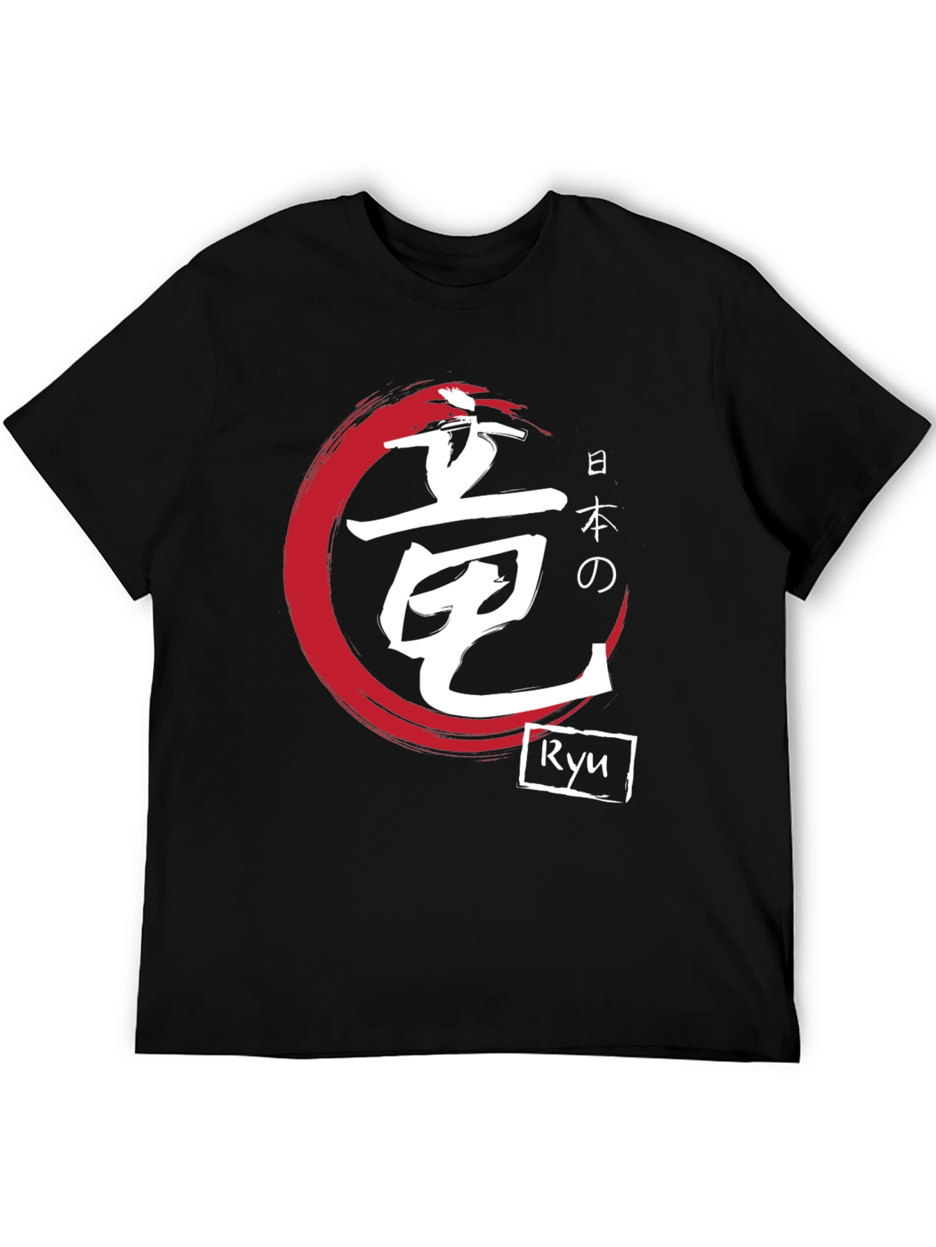 Japanese Dragon Ryu T-Shirt