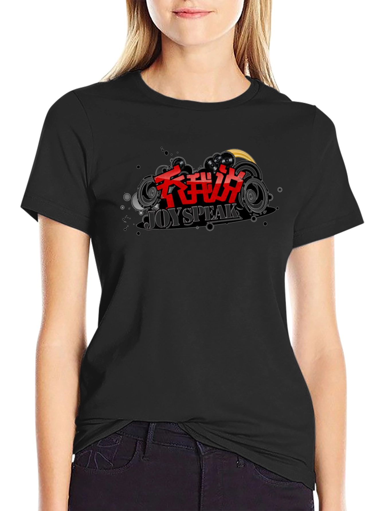 JoySpeak Raw Black T-Shirt - Graphic Design