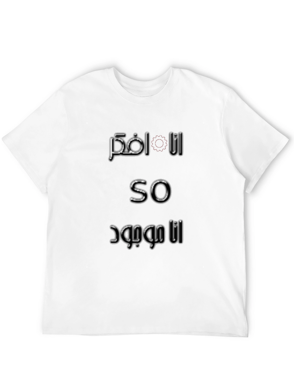 Cool Black Graphic Tee - Pol I So Design