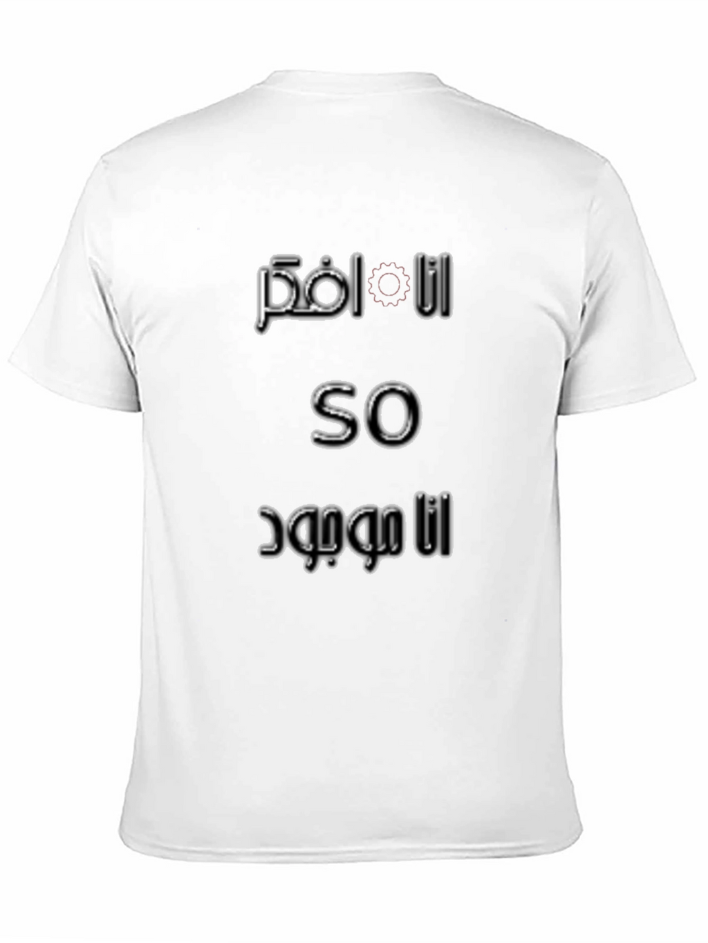 Cool Black Graphic Tee - Pol I So Design