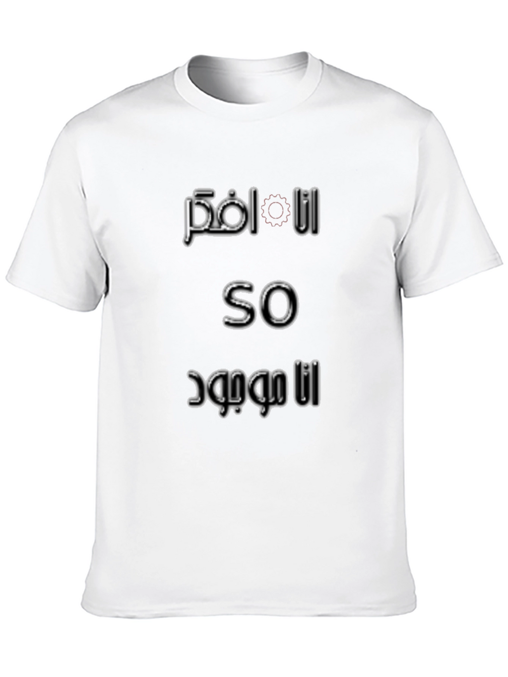 Cool Black Graphic Tee - Pol I So Design