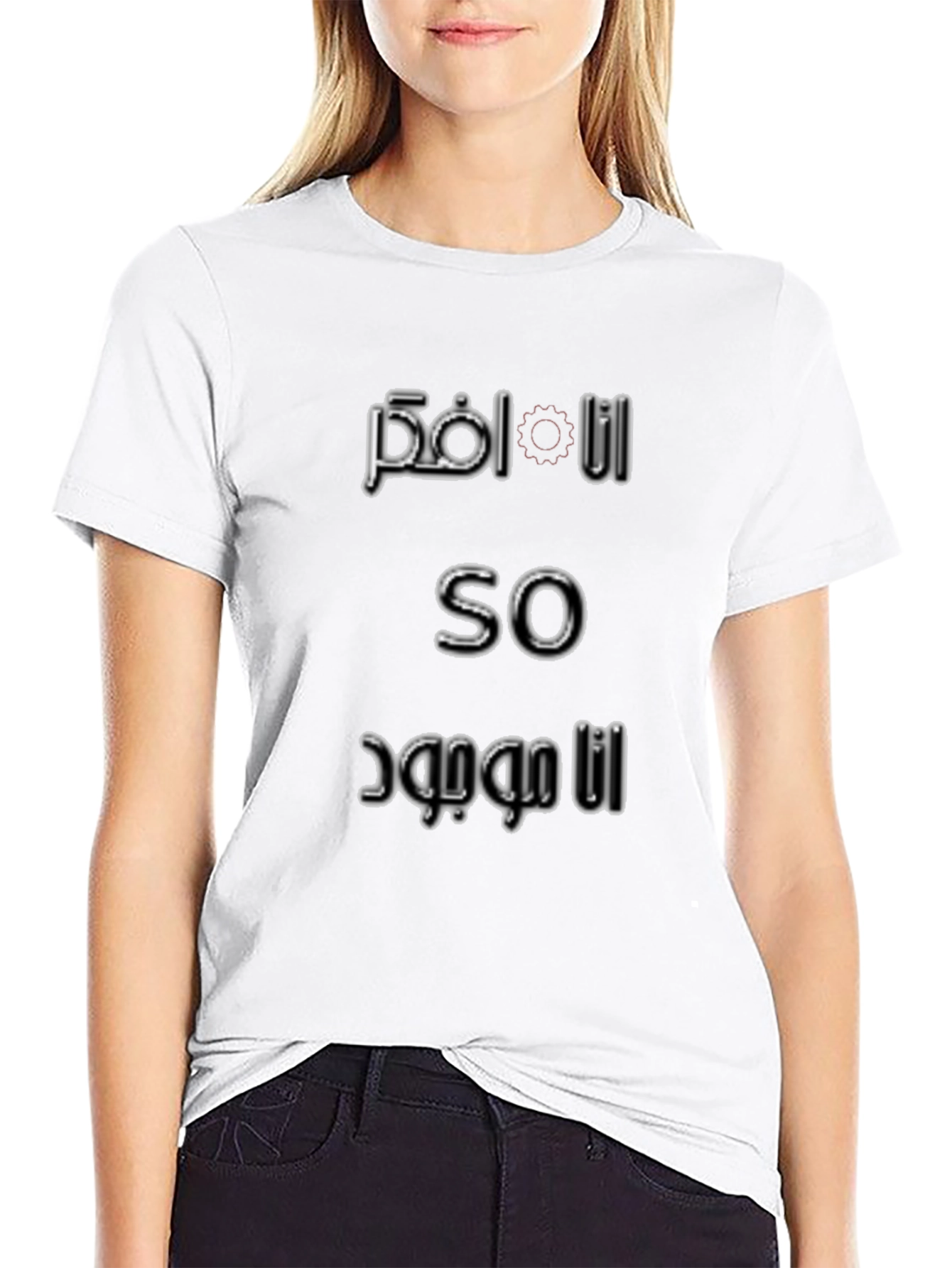 Cool Black Graphic Tee - Pol I So Design