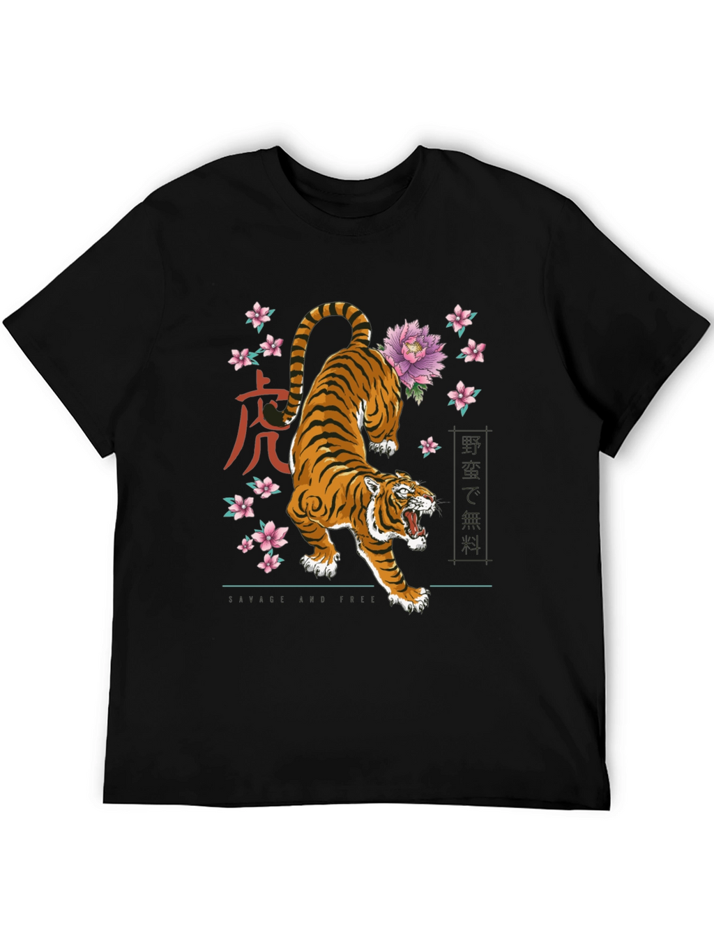 Tiger Floral Graphic Tee - Bold Style
