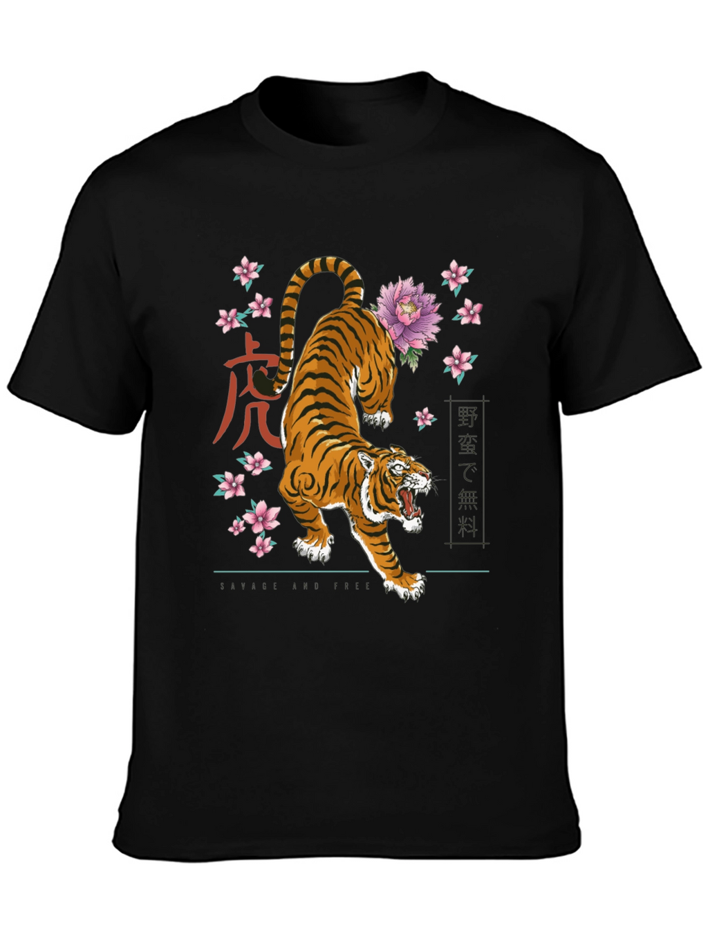 Tiger Floral Graphic Tee - Bold Style