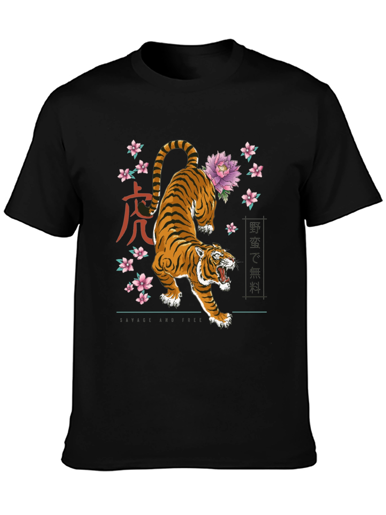 Tiger Floral Graphic Tee - Bold Style