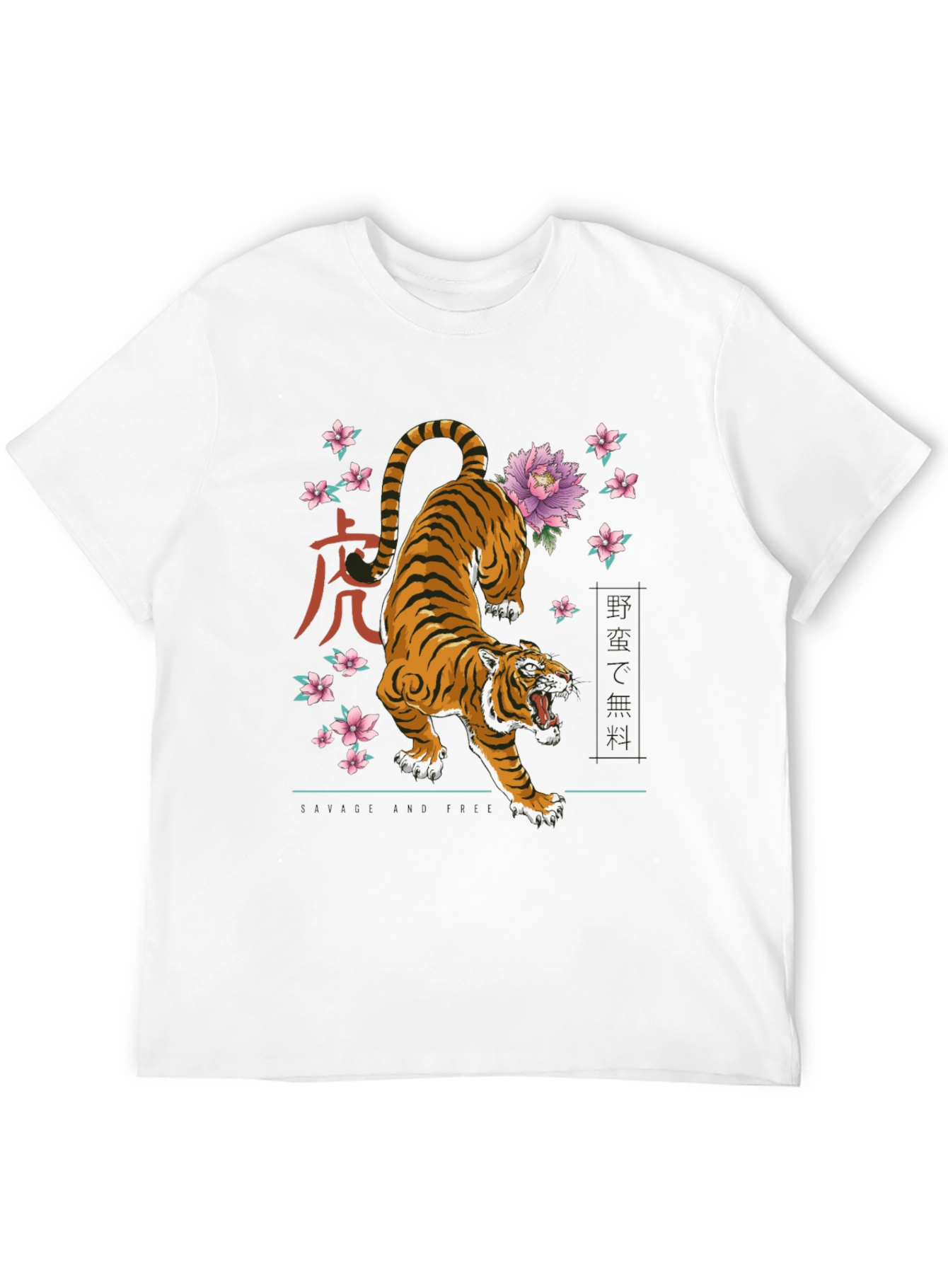 Tiger Floral Graphic Tee - Bold Style