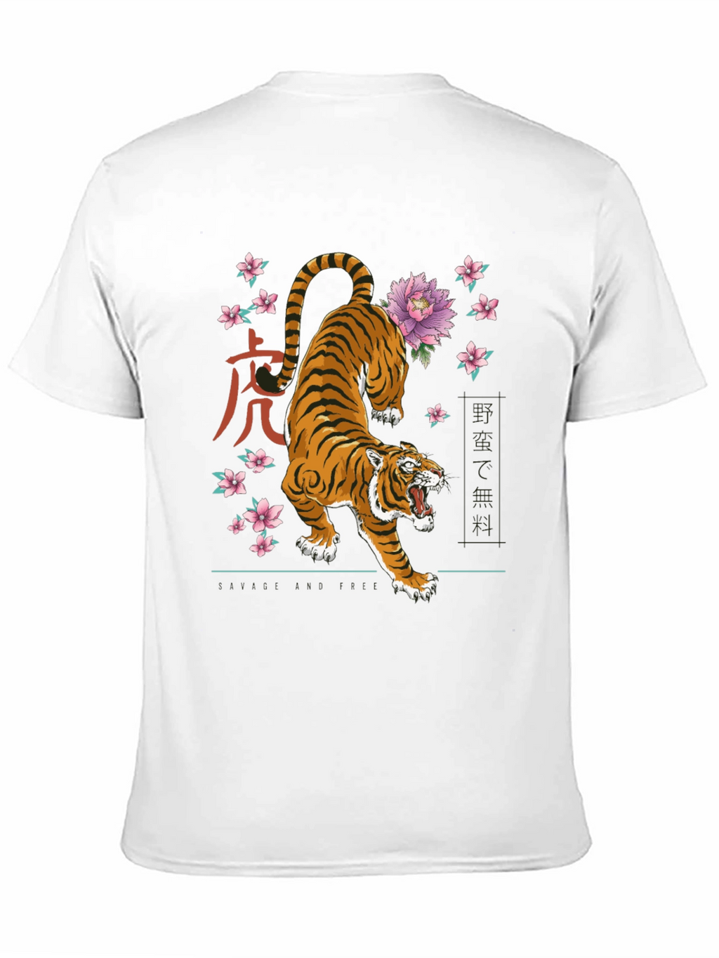 Tiger Floral Graphic Tee - Bold Style