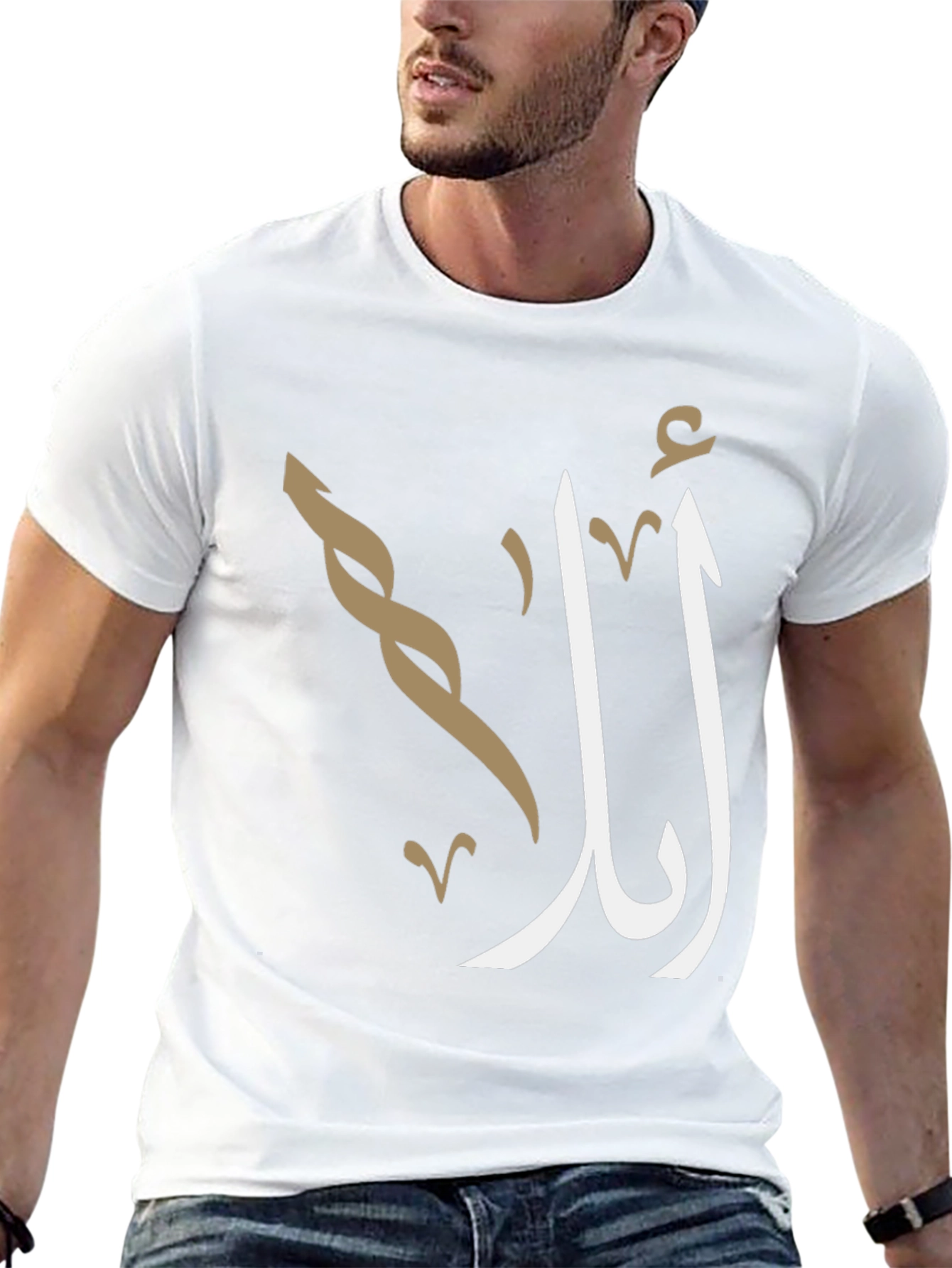 Stylish Arabic Script T-Shirt