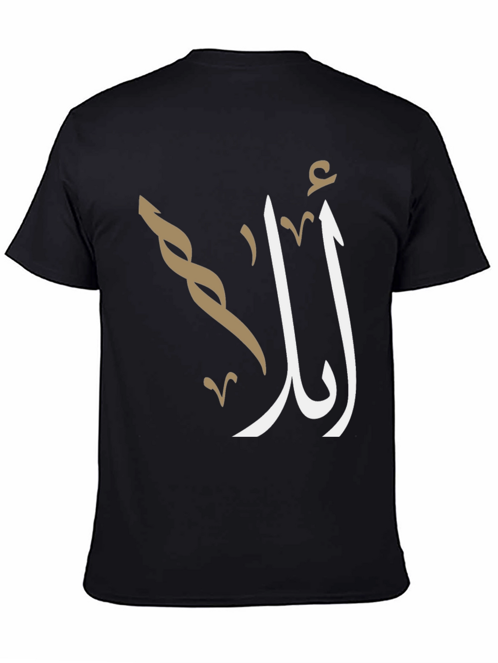 Stylish Arabic Script T-Shirt