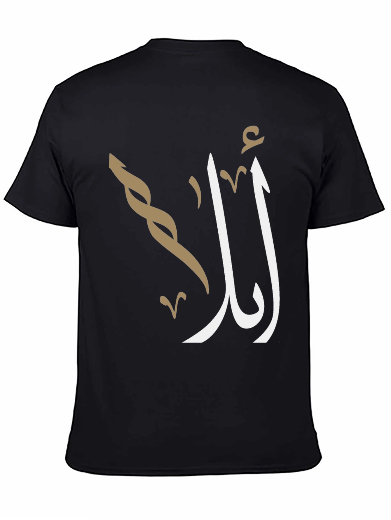 Stylish Arabic Script T-Shirt