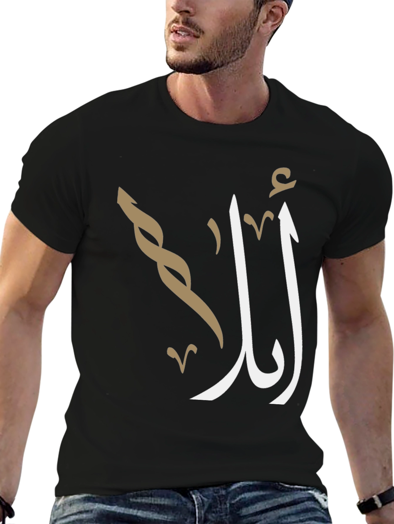 Stylish Arabic Script T-Shirt