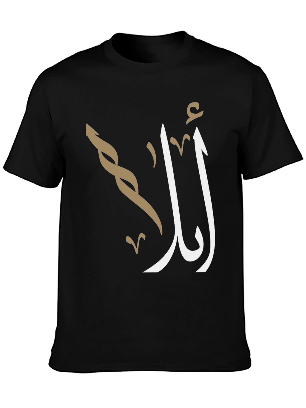 Stylish Arabic Script T-Shirt