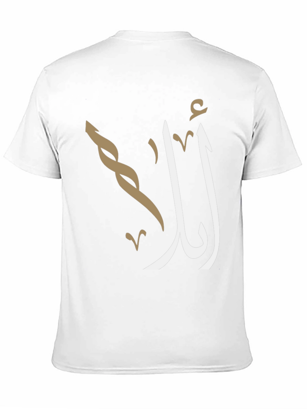 Stylish Arabic Script T-Shirt