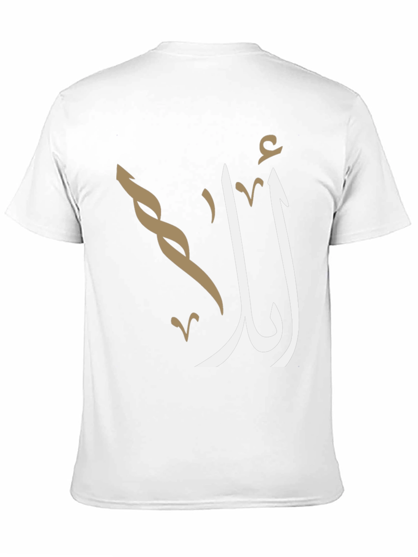 Stylish Arabic Script T-Shirt