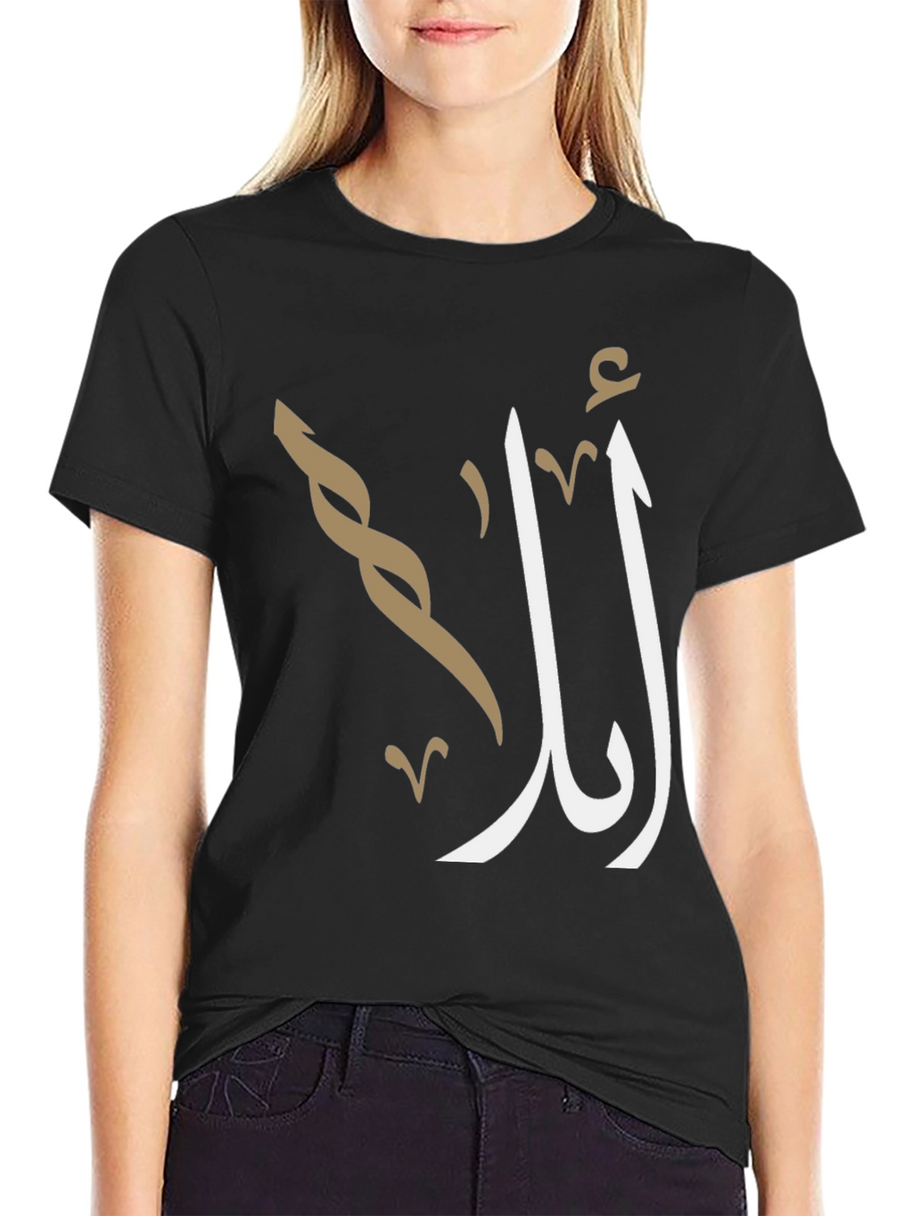 Stylish Arabic Script T-Shirt