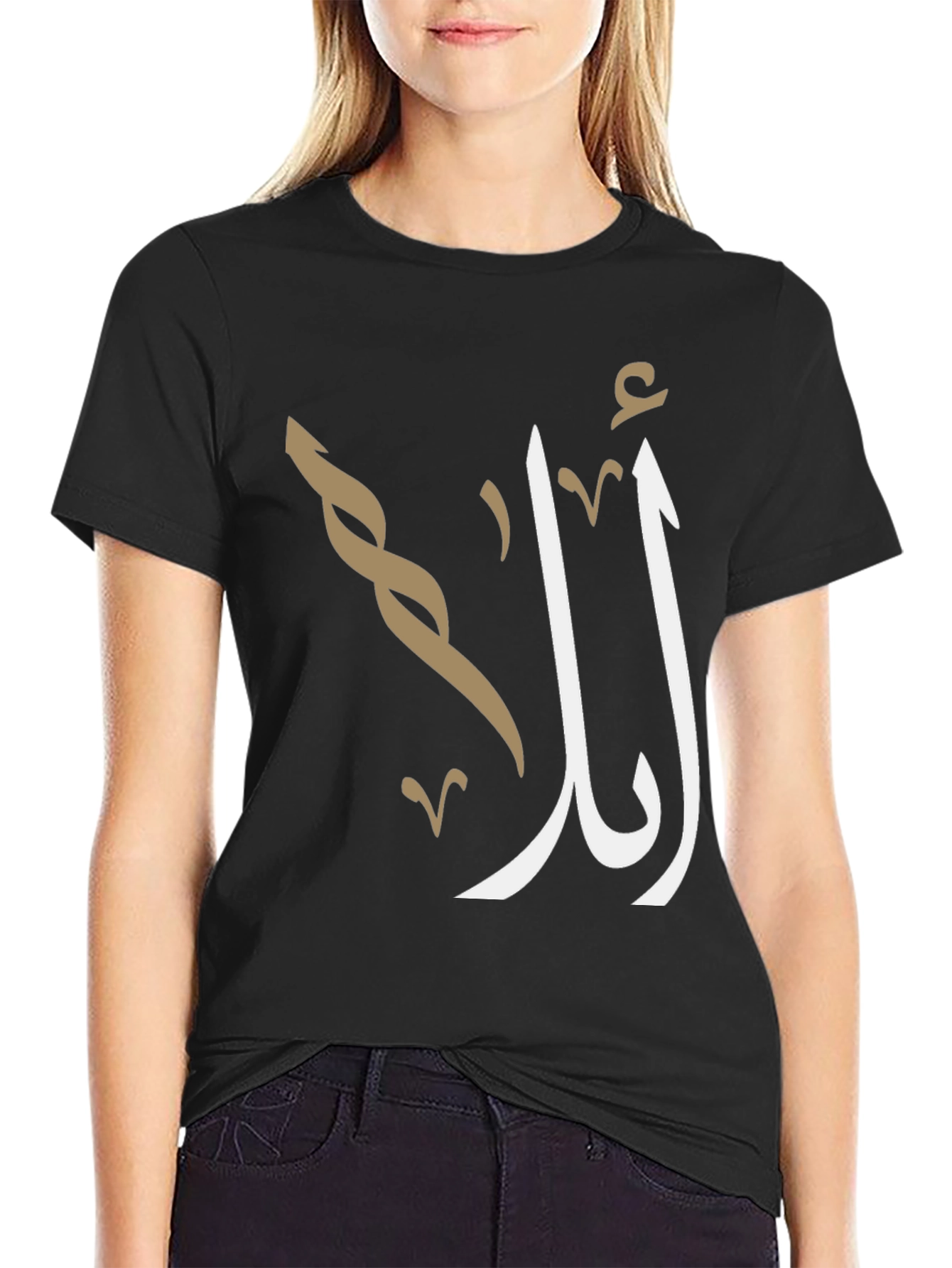 Stylish Arabic Script T-Shirt