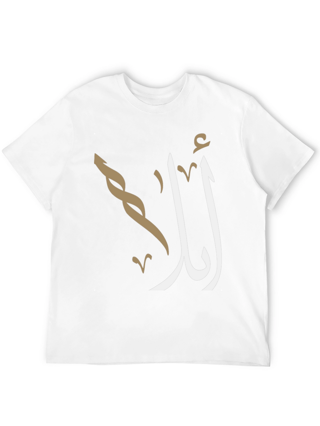 Stylish Arabic Script T-Shirt