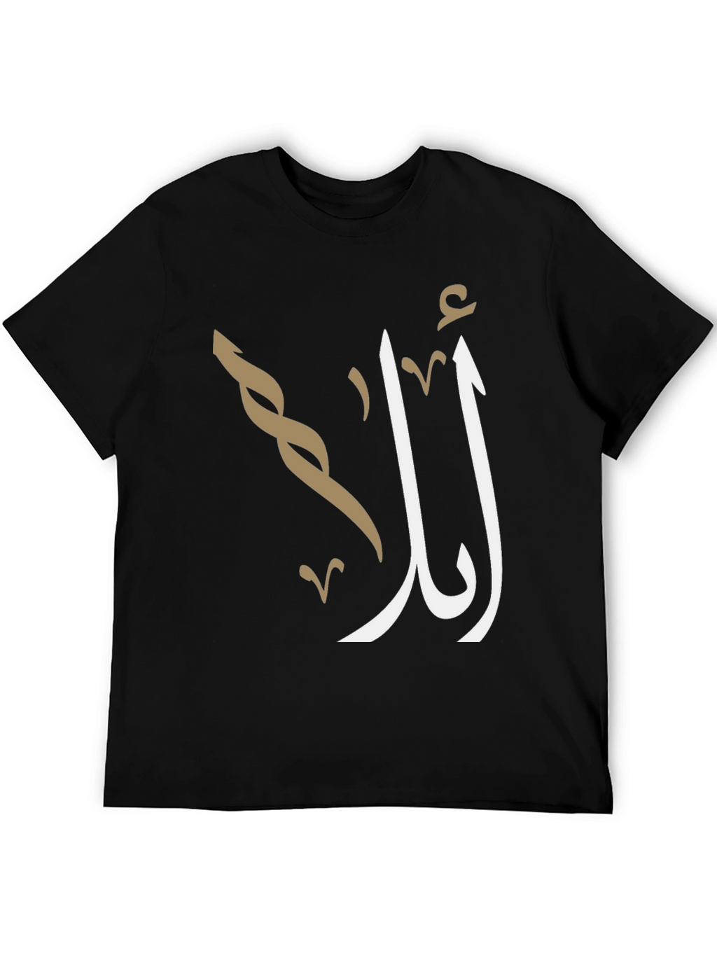 Stylish Arabic Script T-Shirt