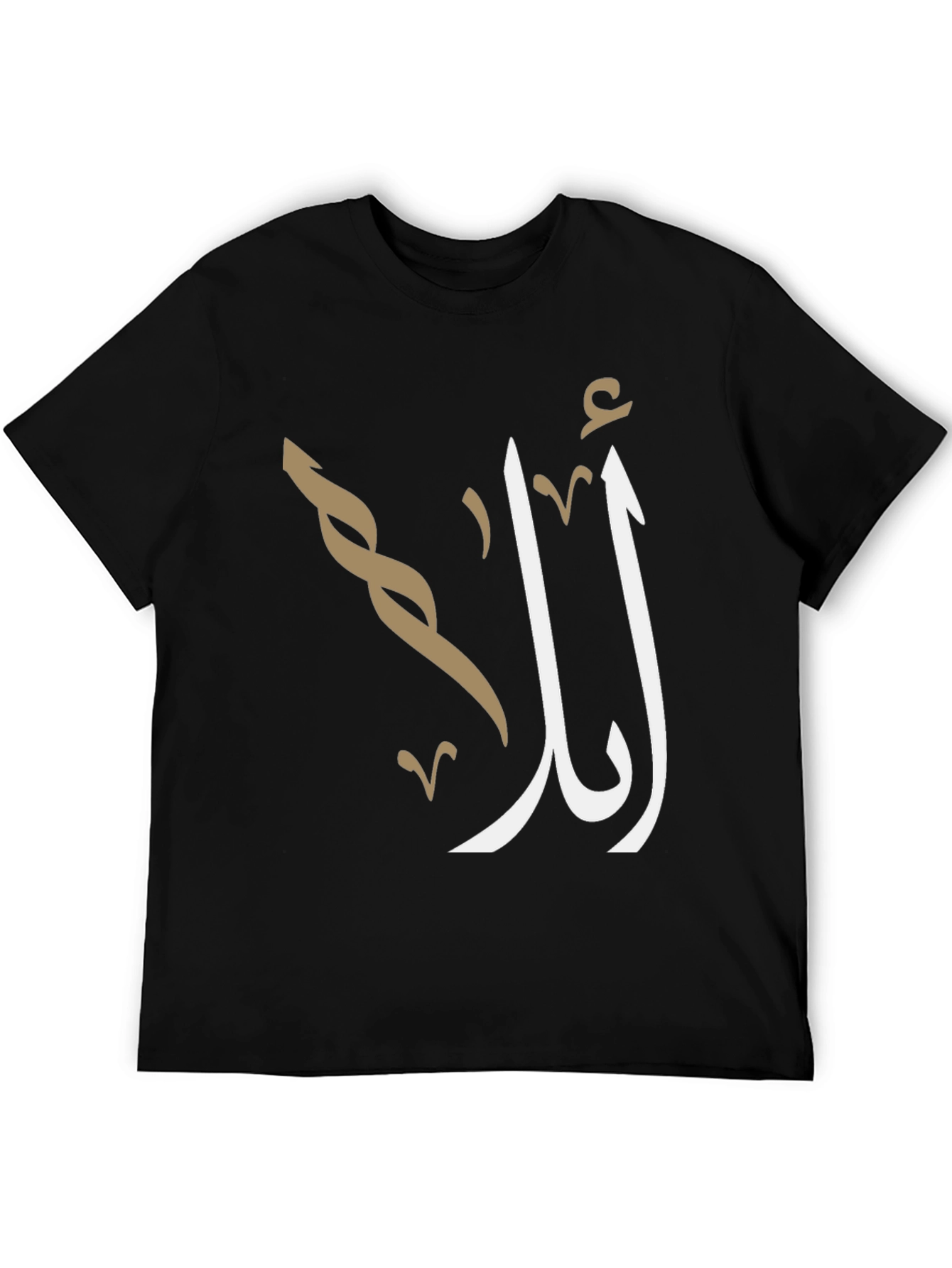 Stylish Arabic Script T-Shirt