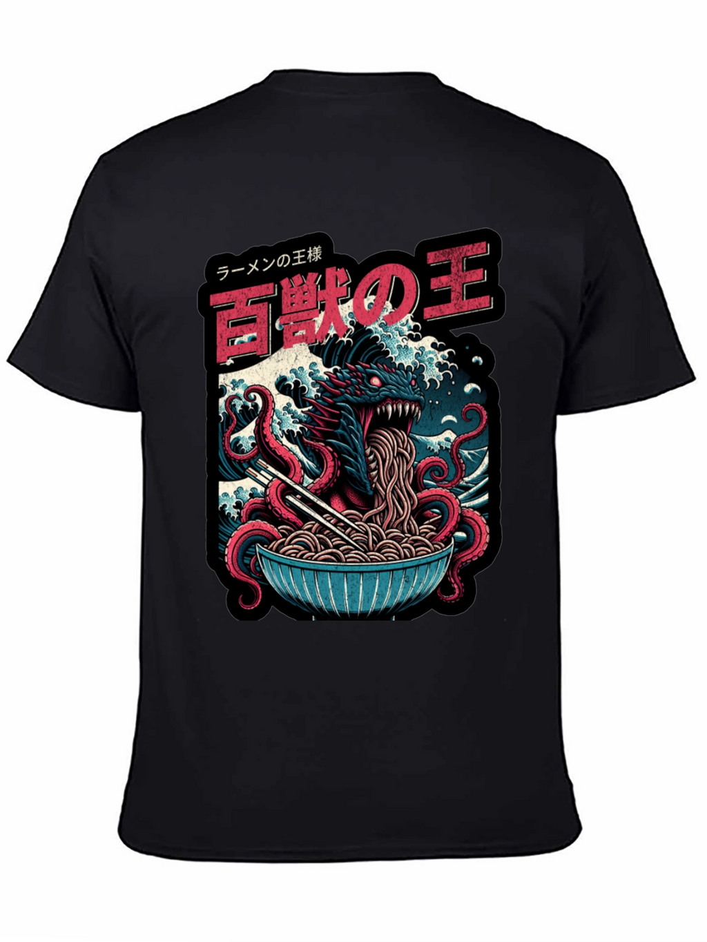 Ramen Dragon Graphic T-Shirt