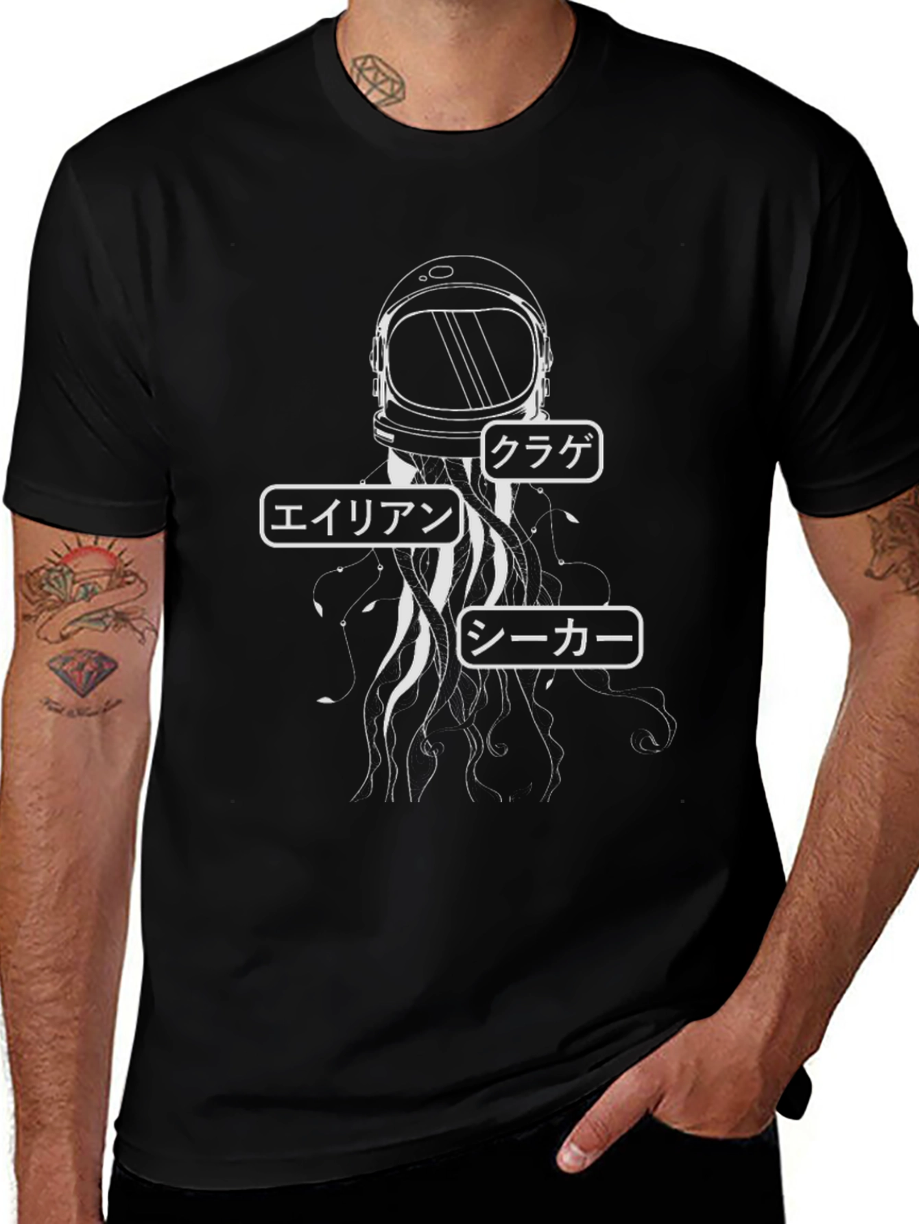 Astronaut Jellyfish T-Shirt - Japanese Text