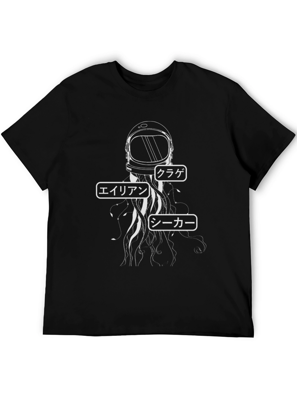 Astronaut Jellyfish T-Shirt - Japanese Text