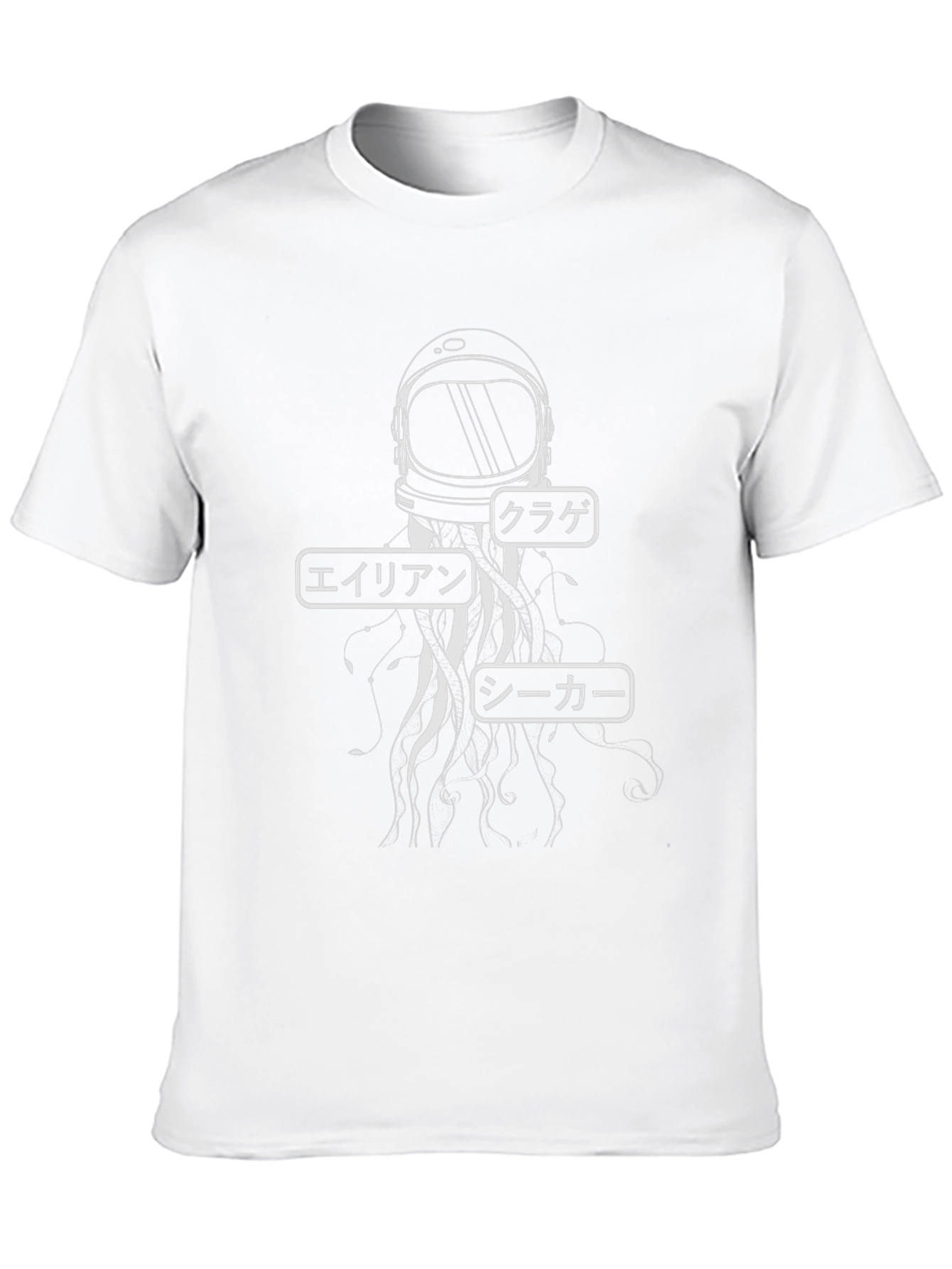 Astronaut Jellyfish T-Shirt - Japanese Text