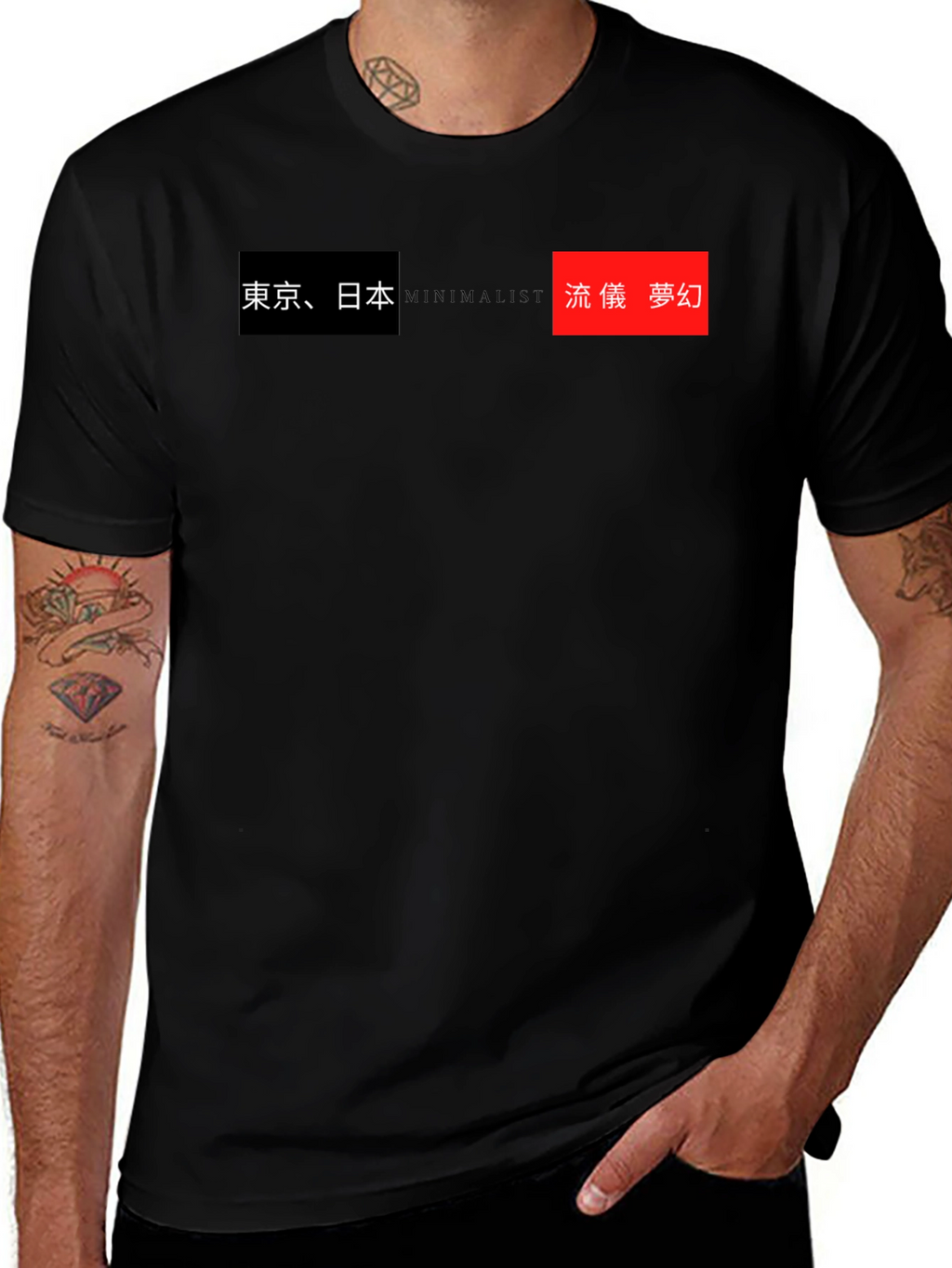 Minimalist Japanese Text Graphic T-Shirt