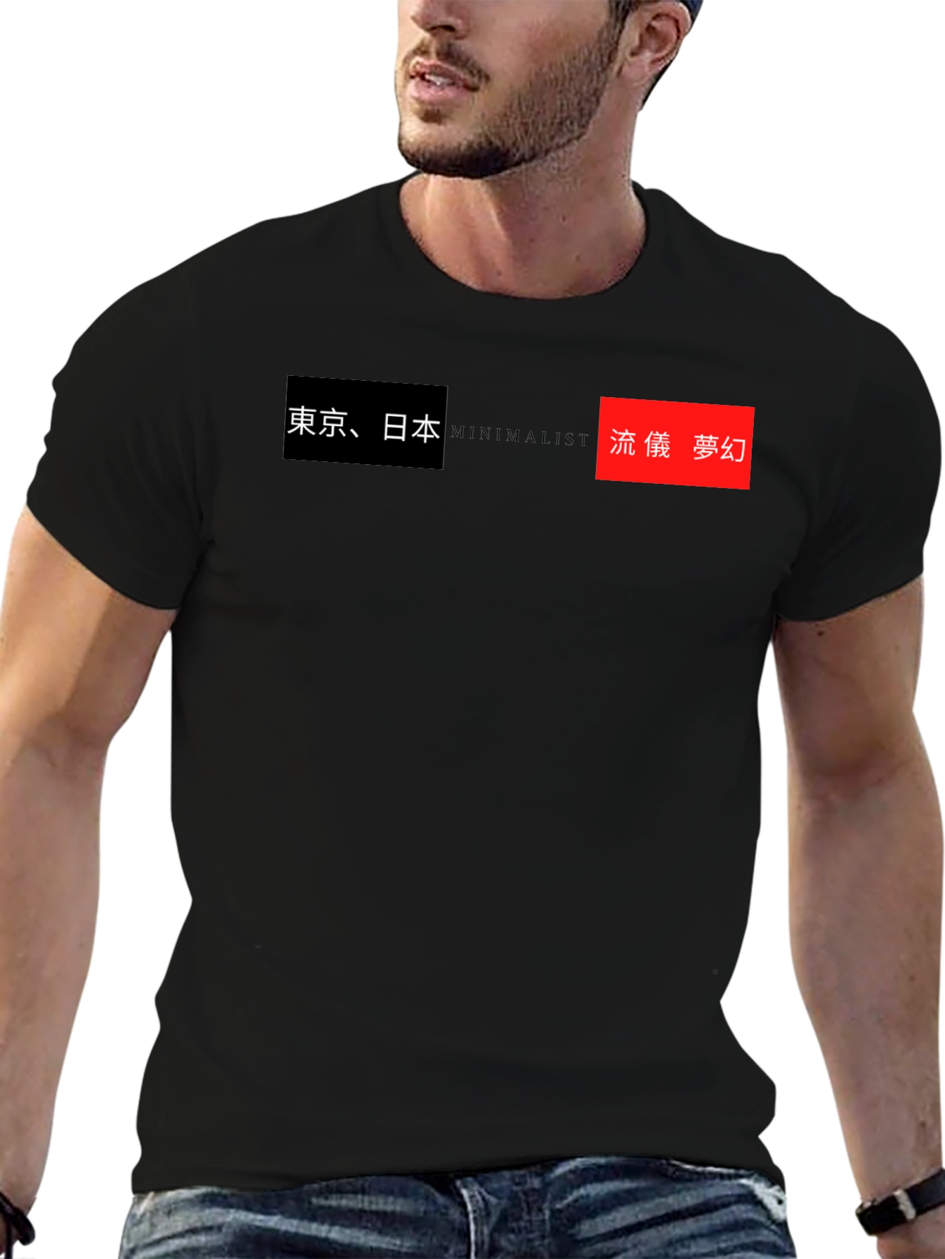 Minimalist Japanese Text Graphic T-Shirt